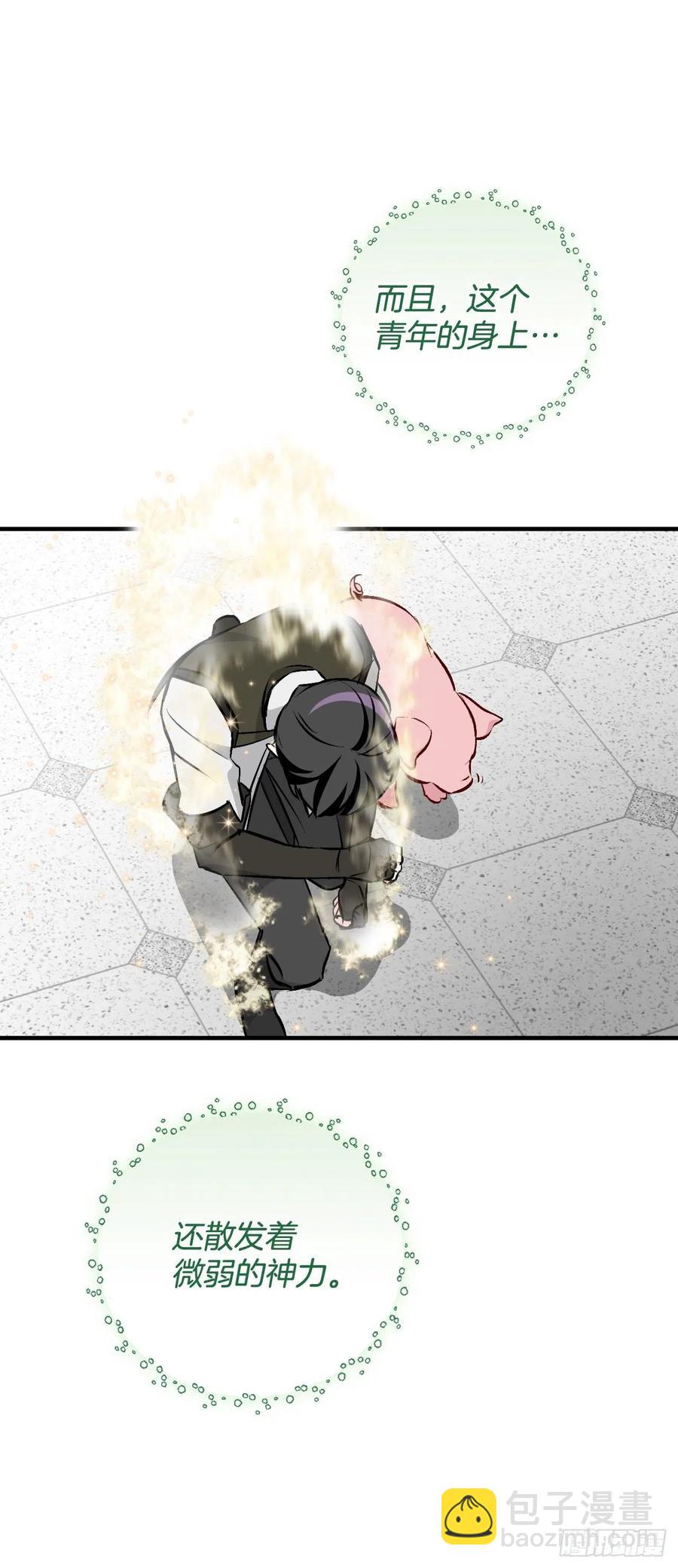 65.传说中的料理(1/2)-第66话