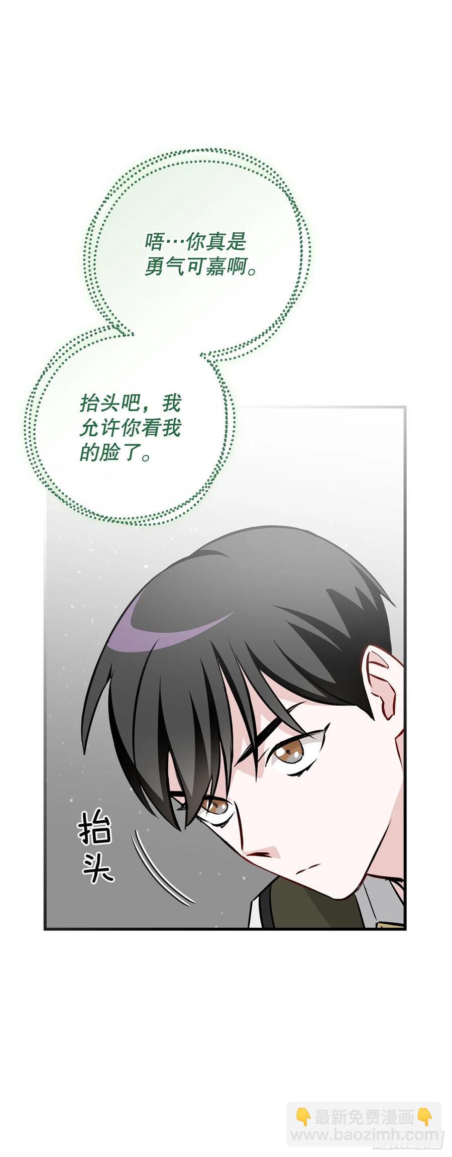 65.传说中的料理(1/2)-第66话