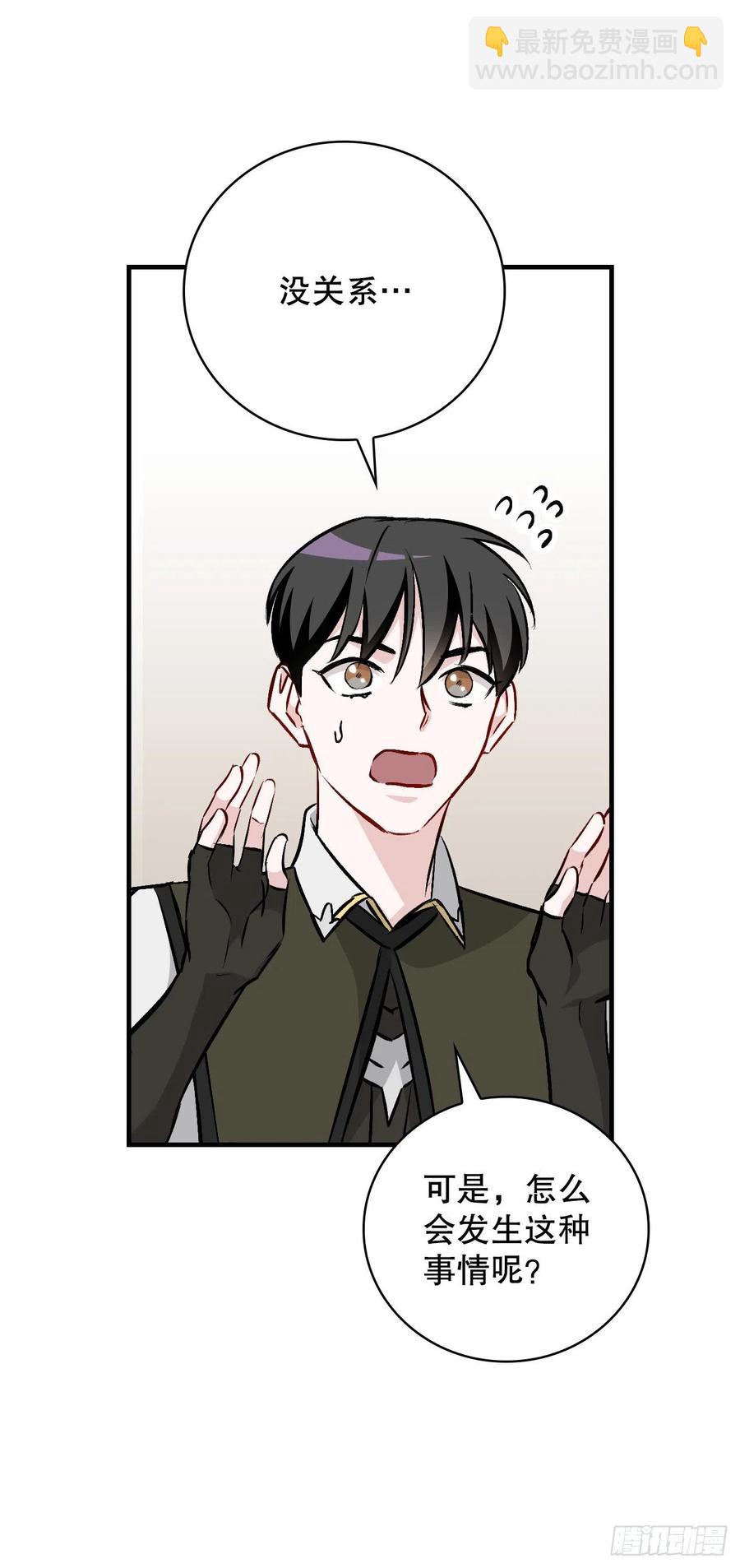 65.传说中的料理(1/2)-第66话