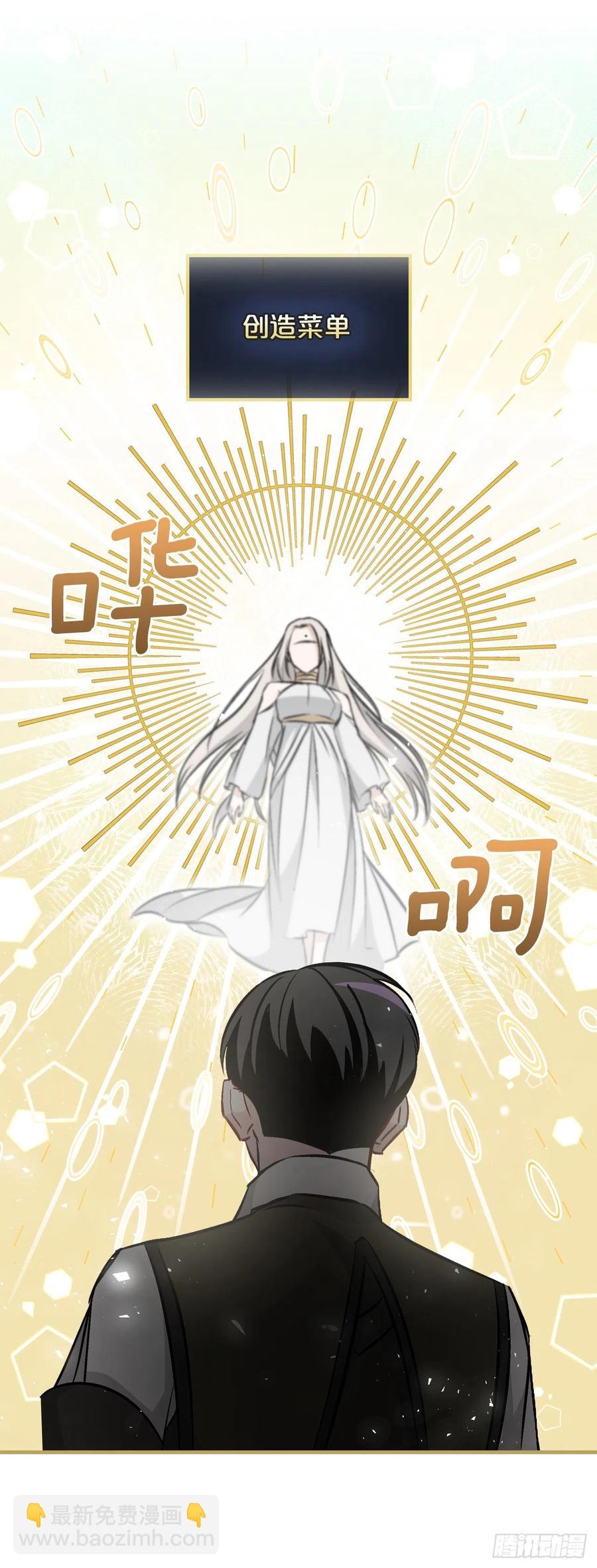 65.传说中的料理(1/2)-第66话