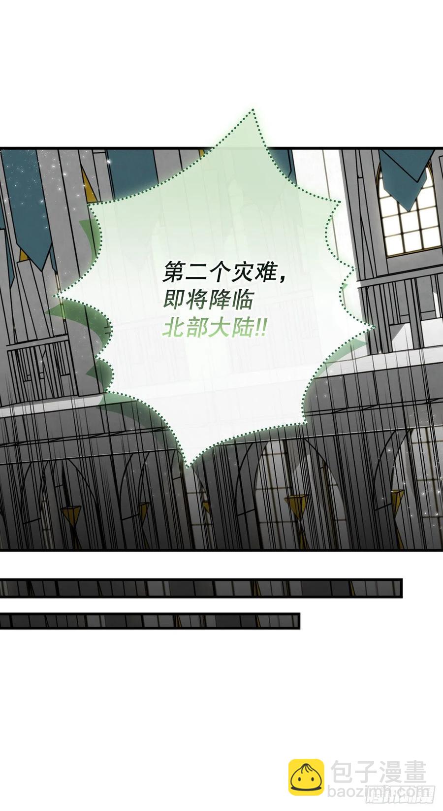 65.传说中的料理(1/2)-第66话