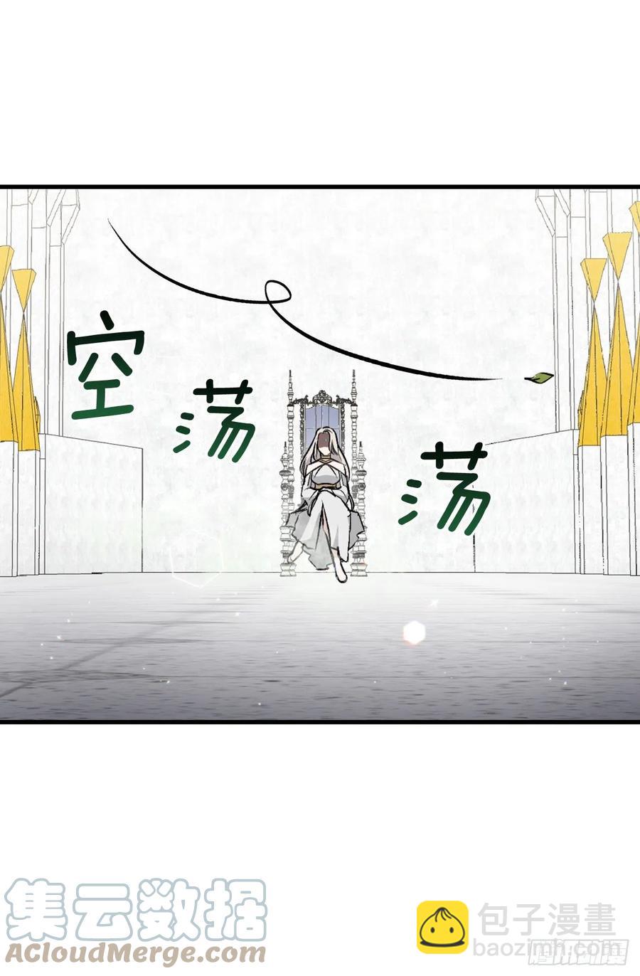 67.豆豆的装备(1/2)-第68话