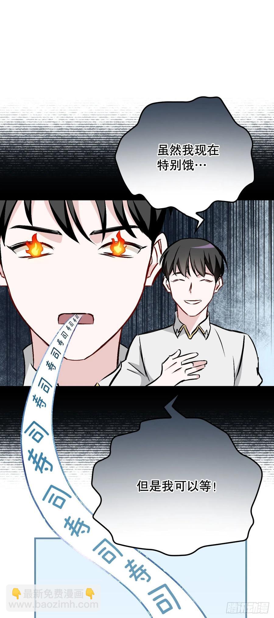 67.豆豆的装备(1/2)-第68话