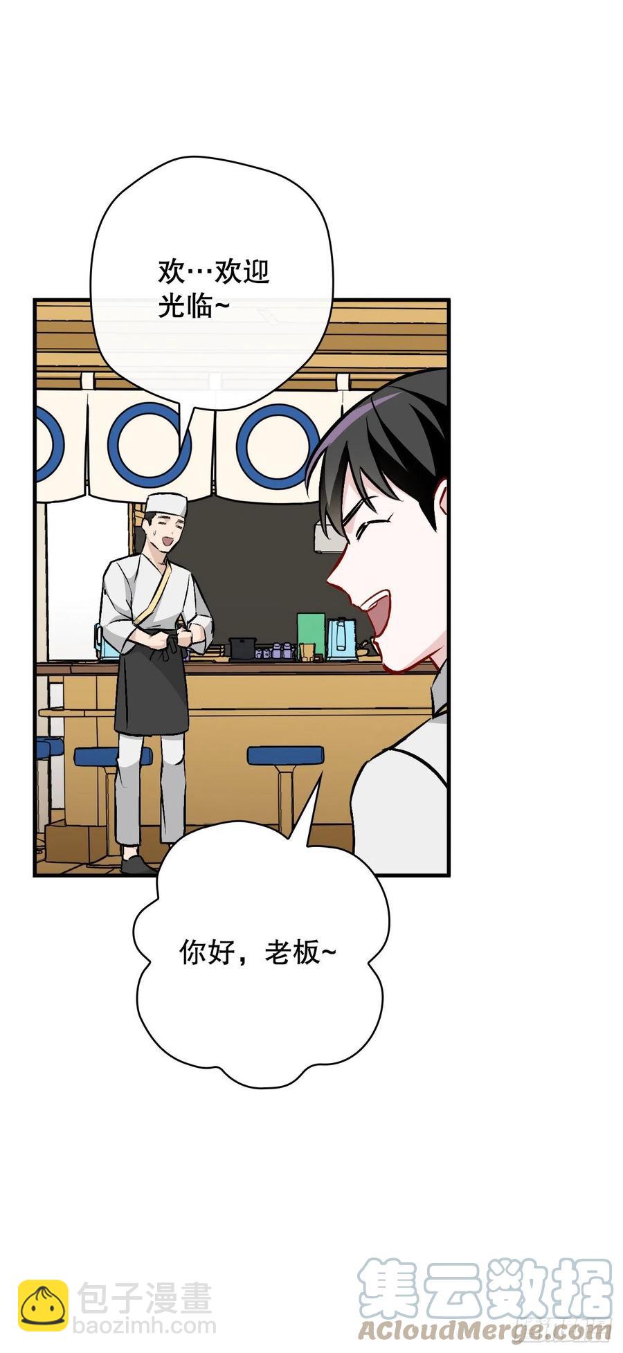 67.豆豆的装备(1/2)-第68话