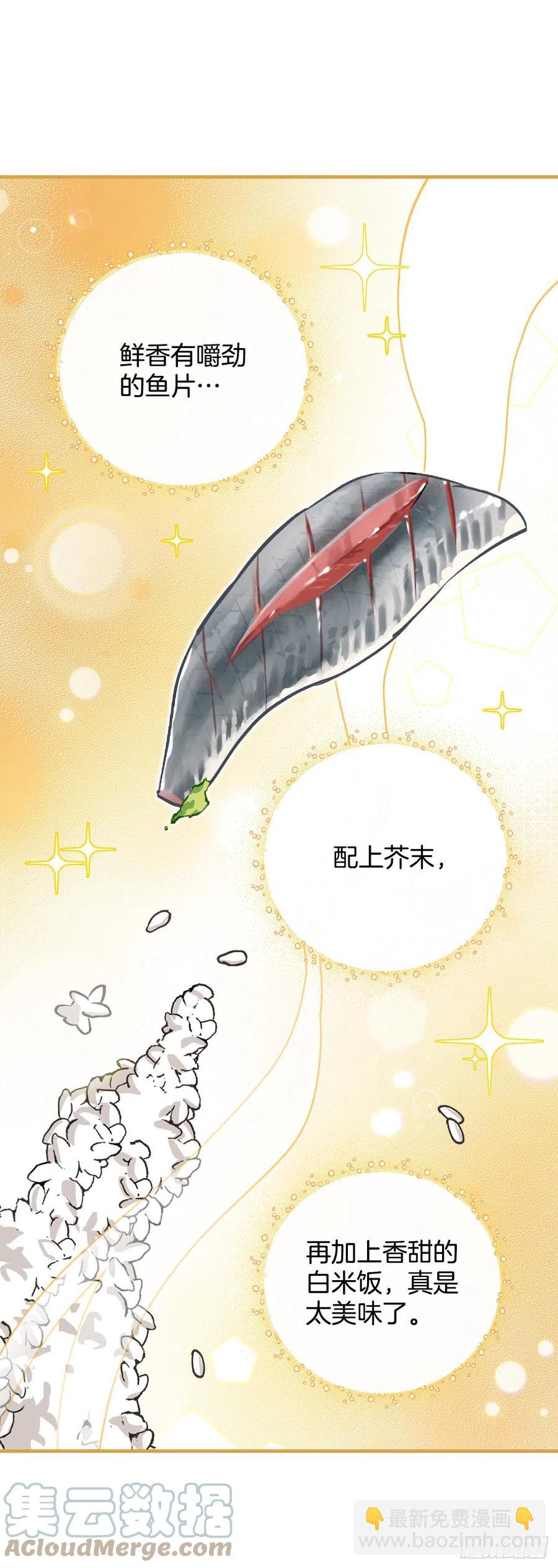 67.豆豆的装备(1/2)-第68话