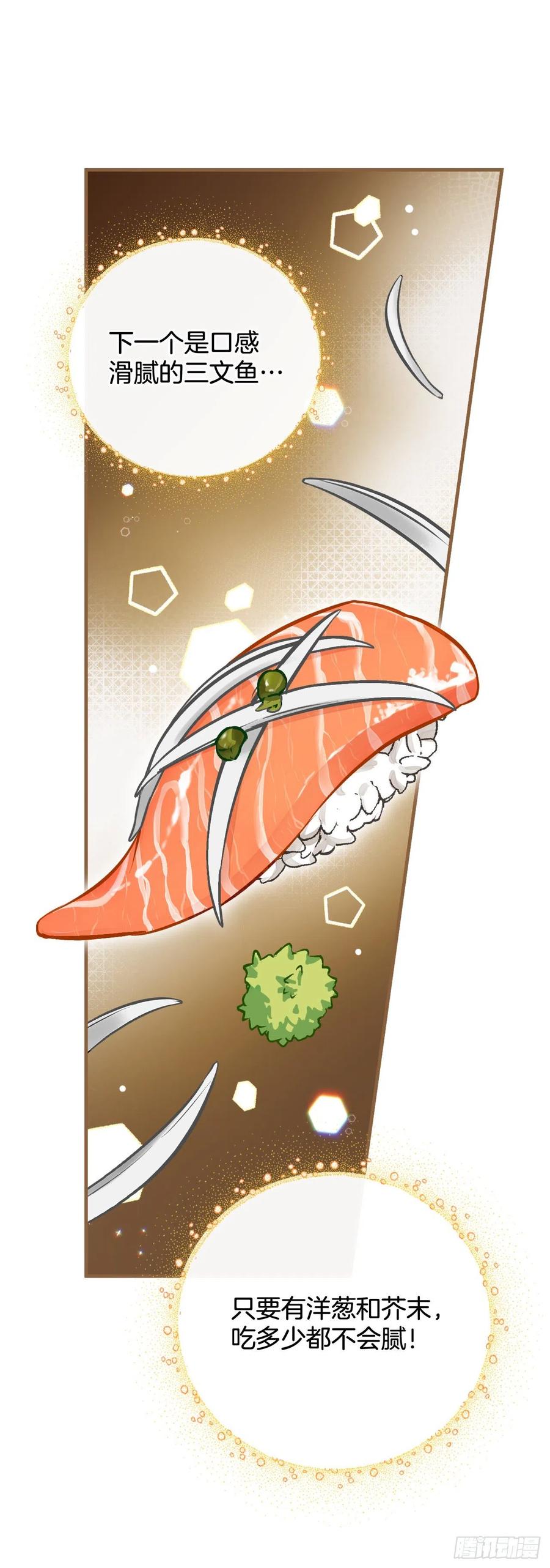 67.豆豆的装备(1/2)-第68话