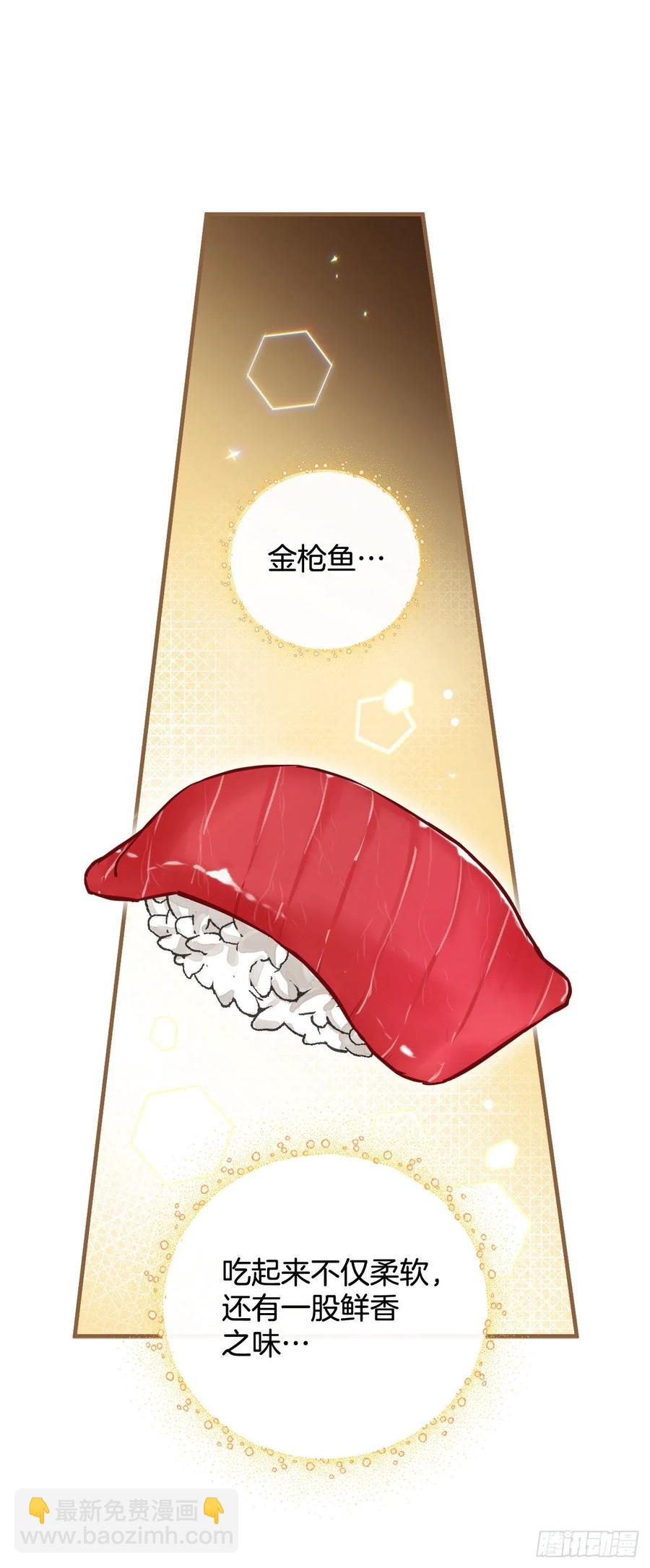 67.豆豆的装备(1/2)-第68话