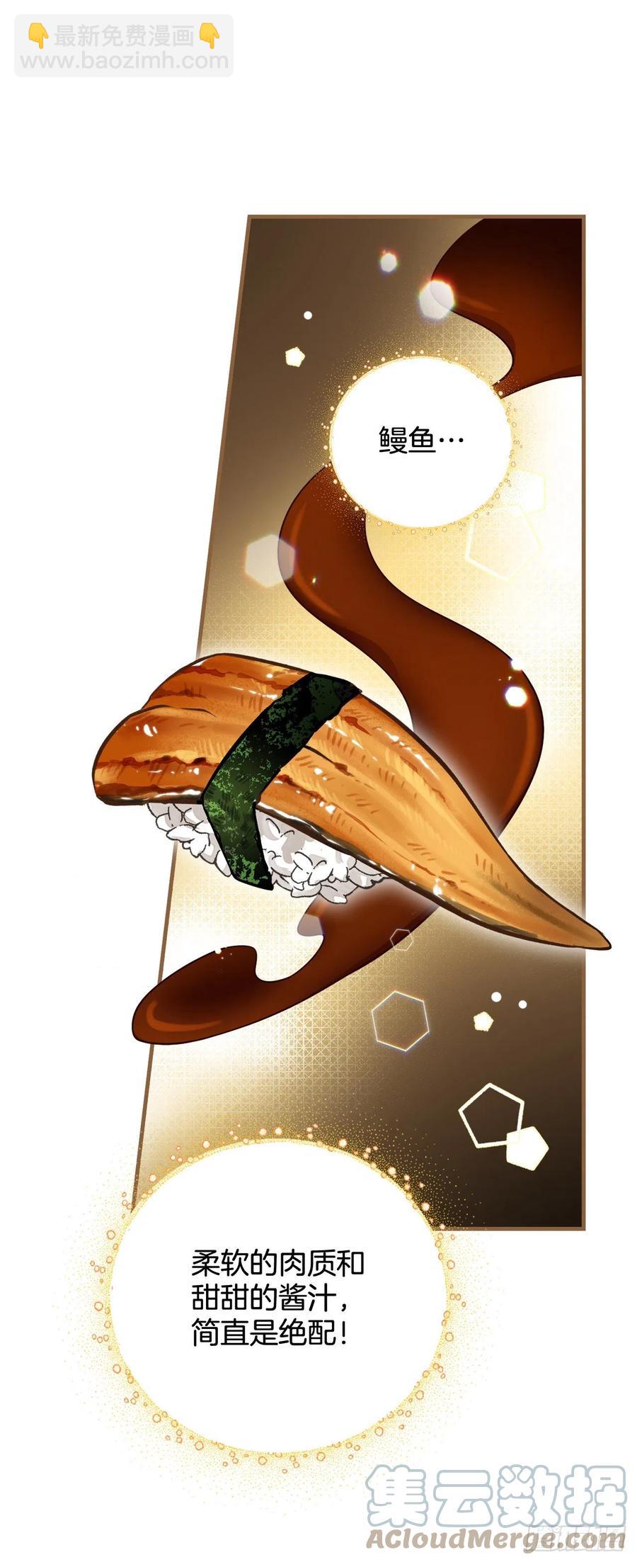 67.豆豆的装备(1/2)-第68话