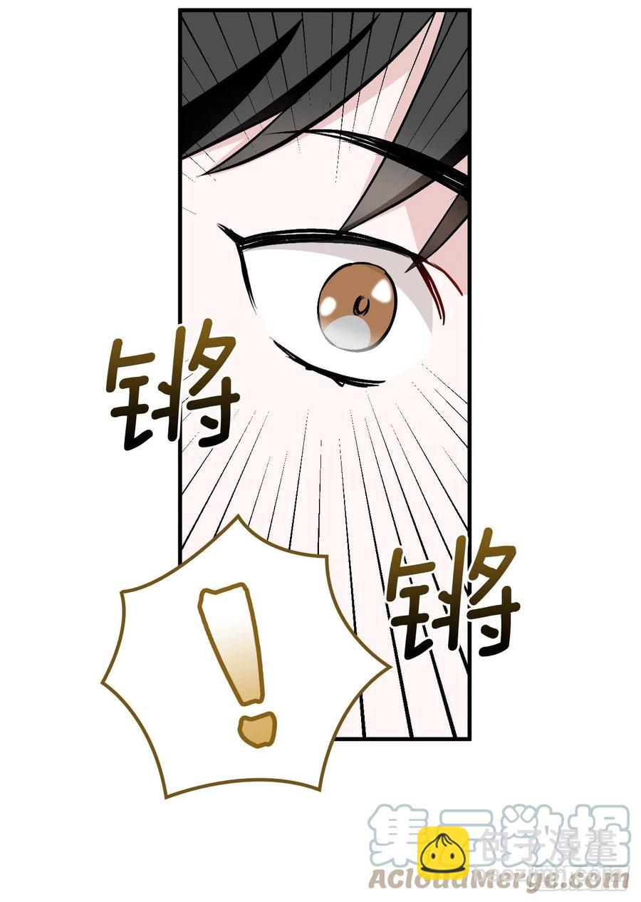 67.豆豆的装备(1/2)-第68话