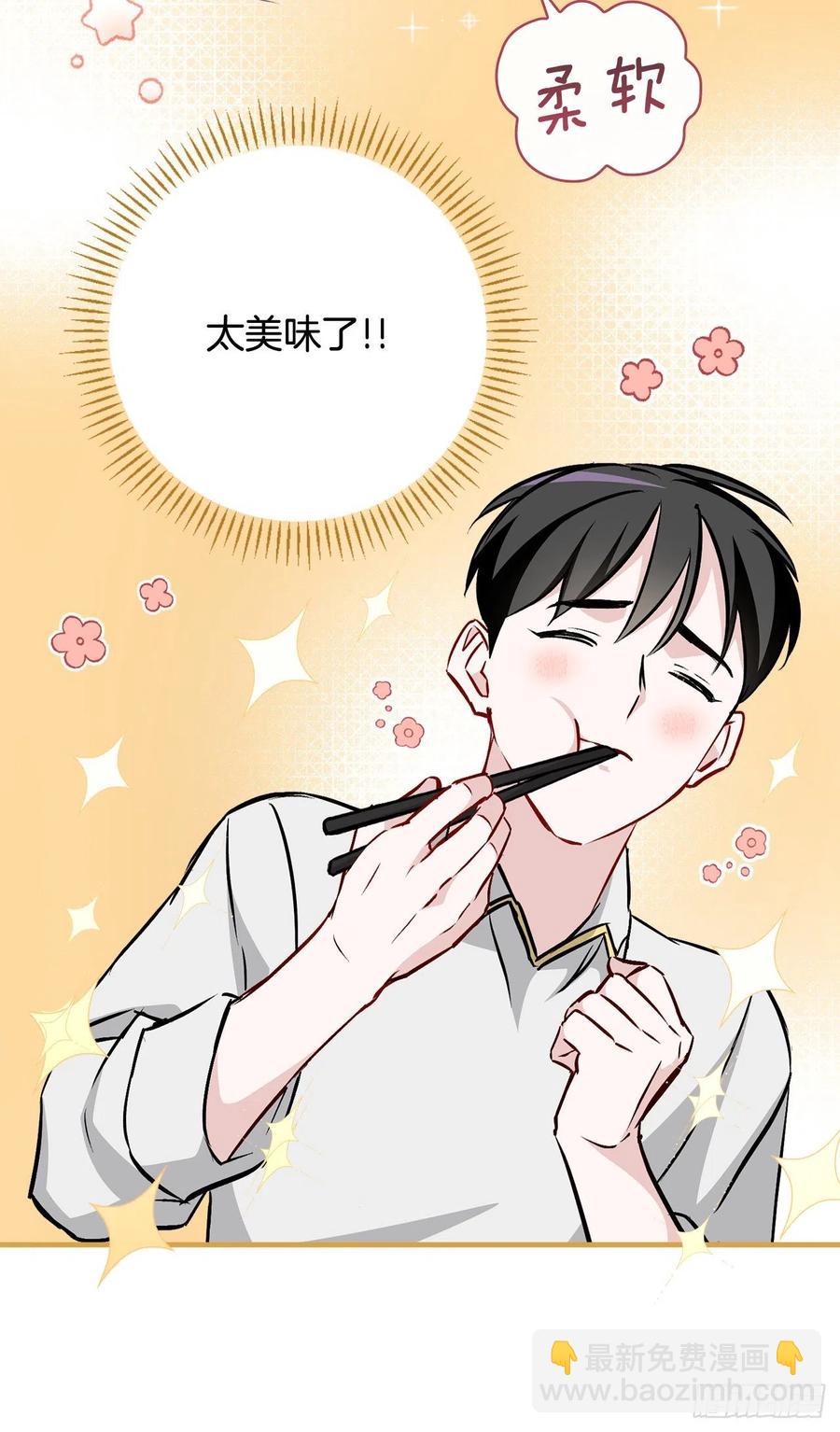 67.豆豆的装备(1/2)-第68话