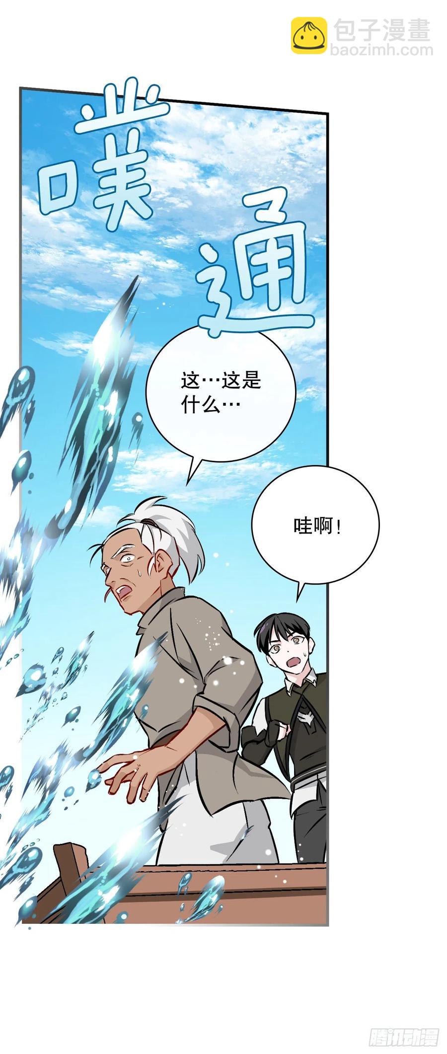 69.贝类魔像(1/2)-第70话