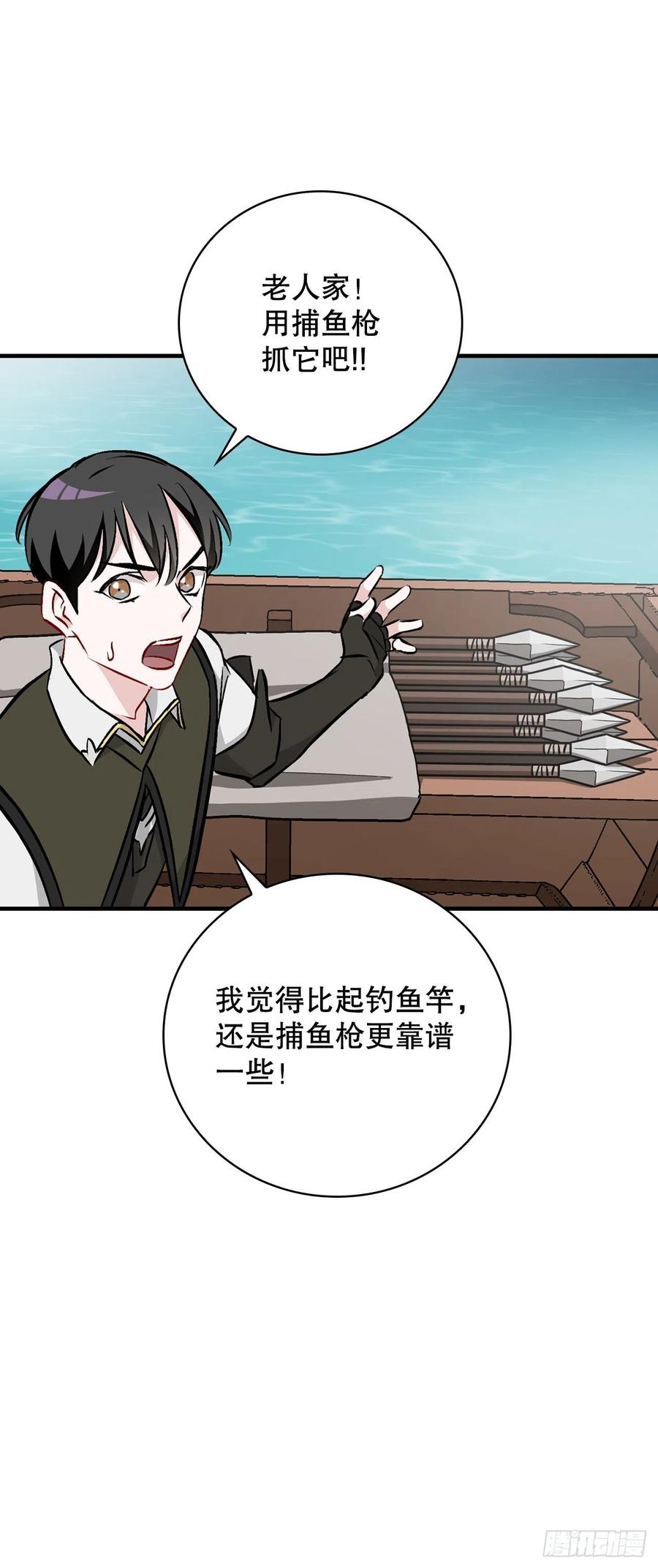 69.贝类魔像(1/2)-第70话