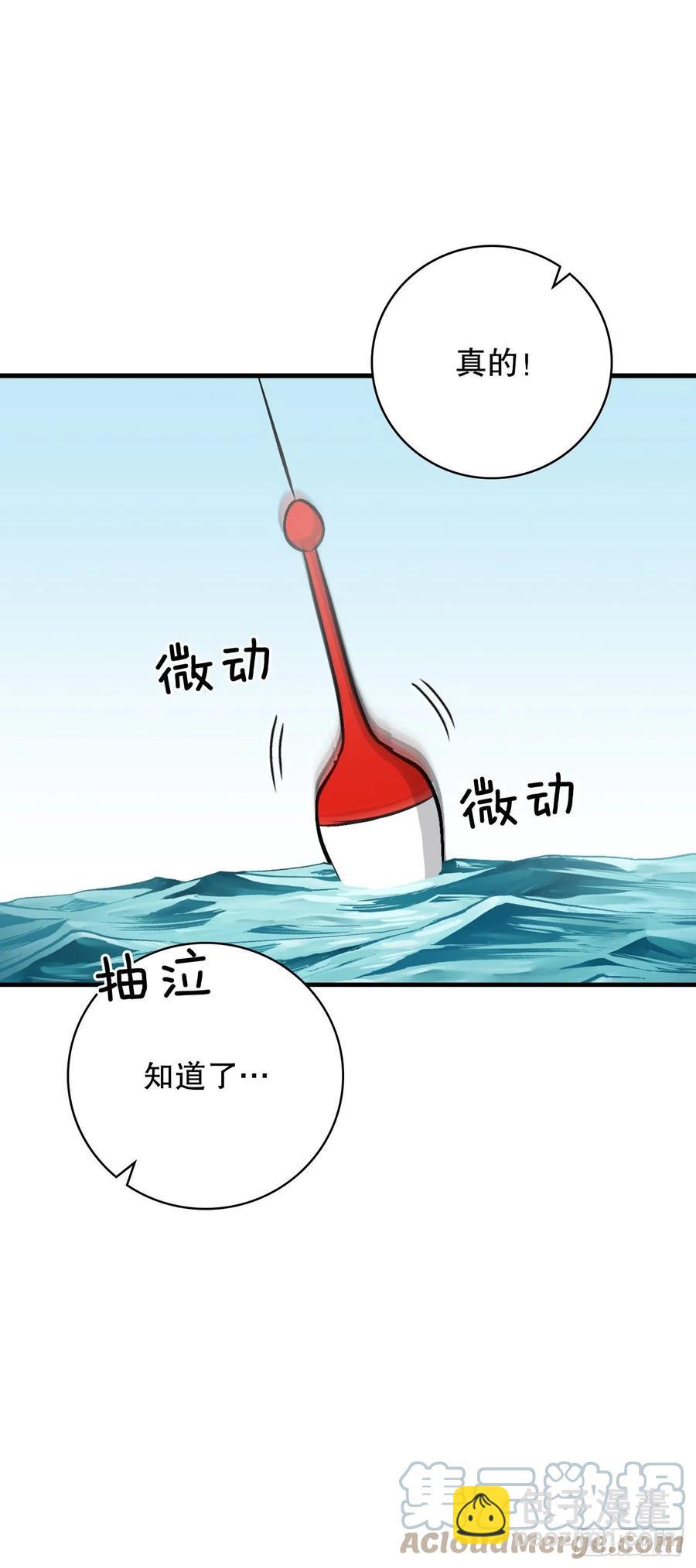 69.贝类魔像(1/2)-第70话