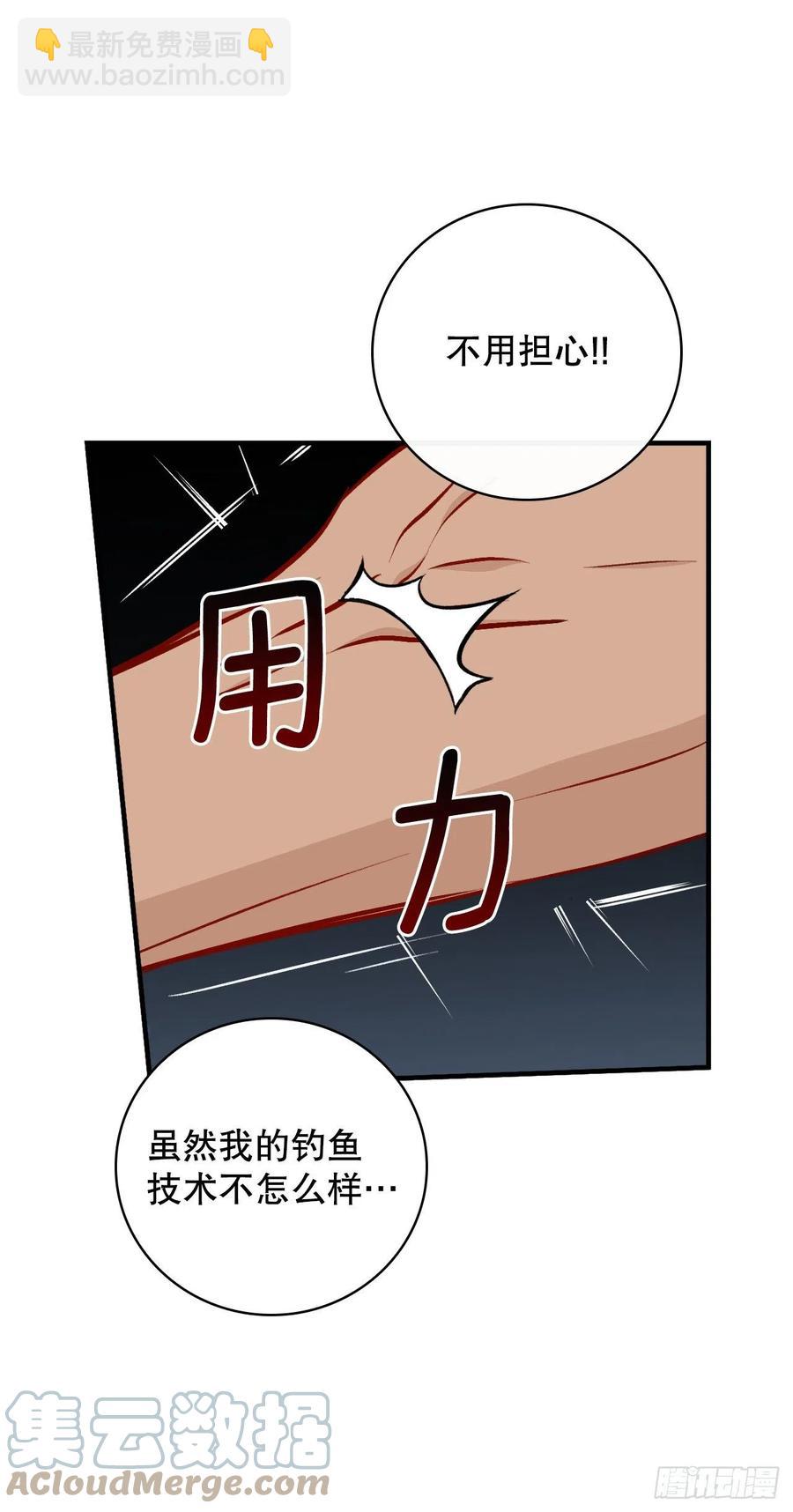 69.贝类魔像(1/2)-第70话