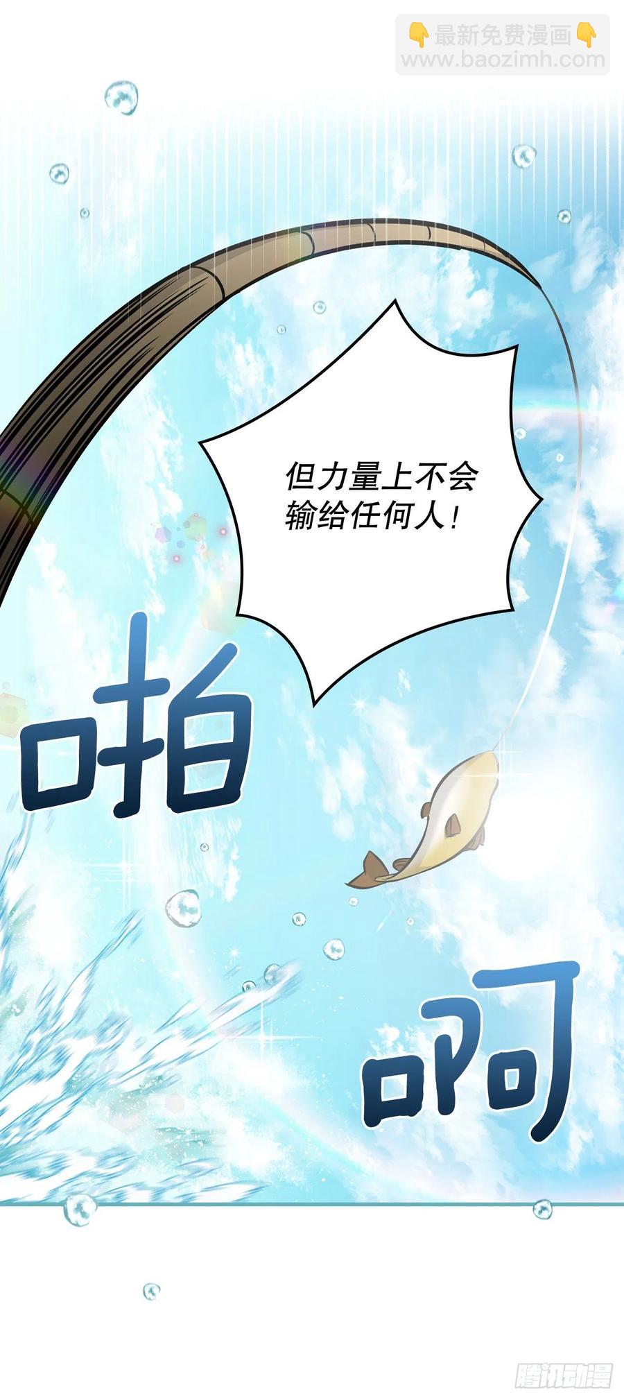 69.贝类魔像(1/2)-第70话