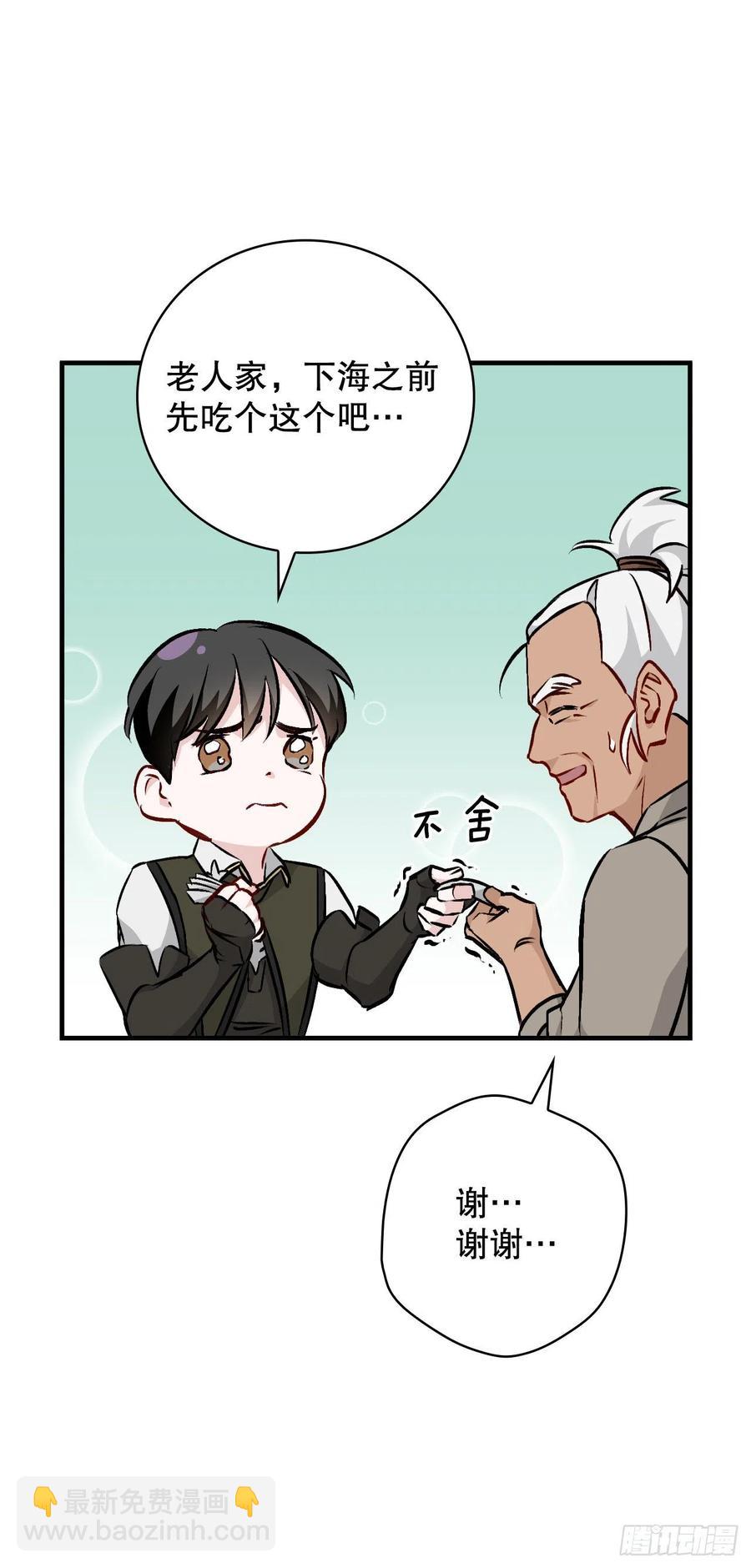 69.贝类魔像(1/2)-第70话