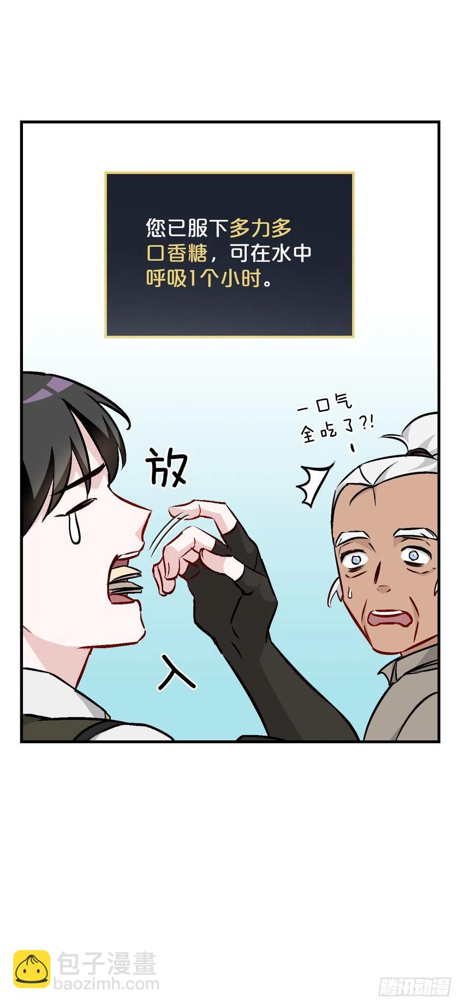 69.贝类魔像(1/2)-第70话