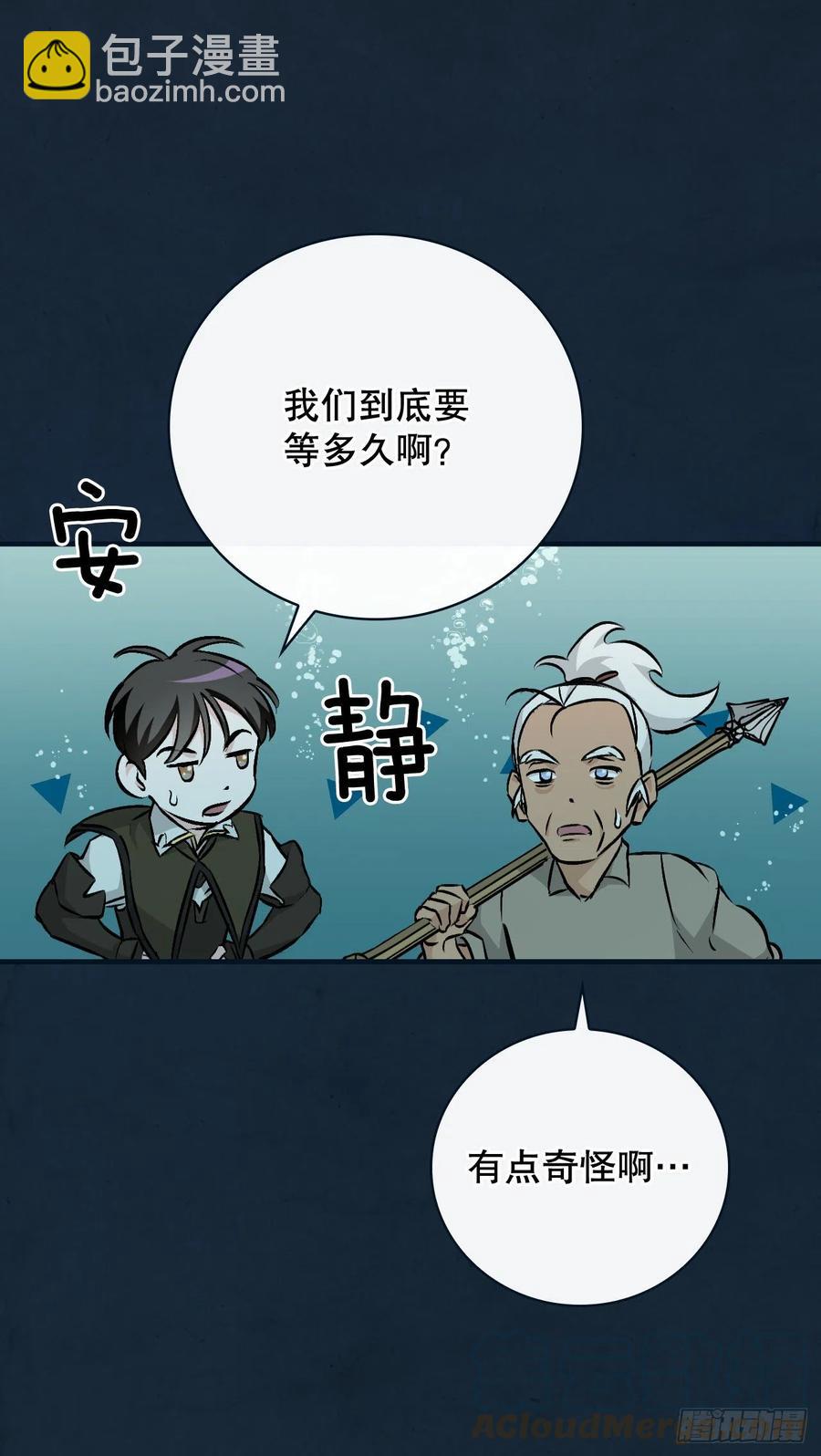 69.贝类魔像(1/2)-第70话