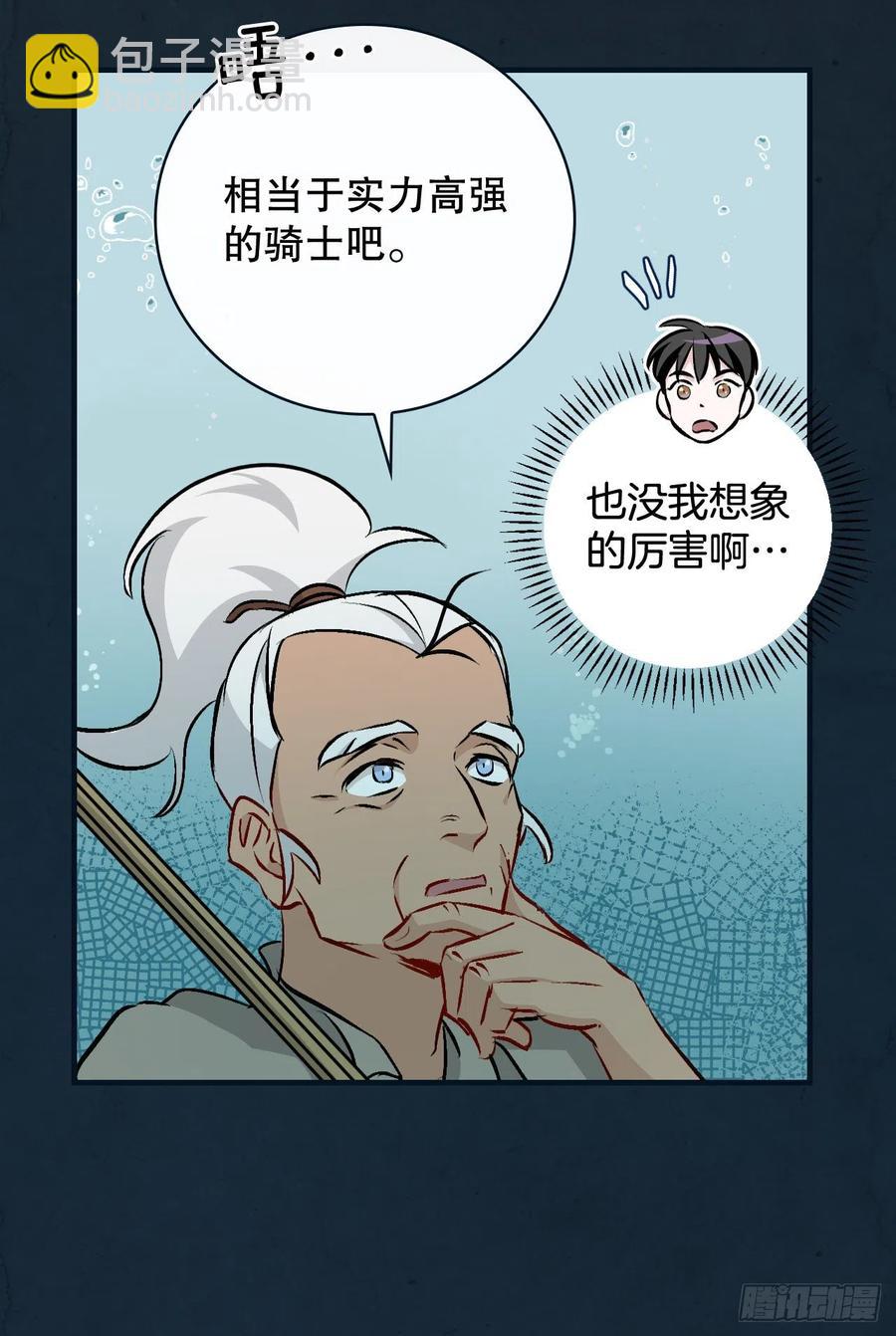 69.贝类魔像(1/2)-第70话