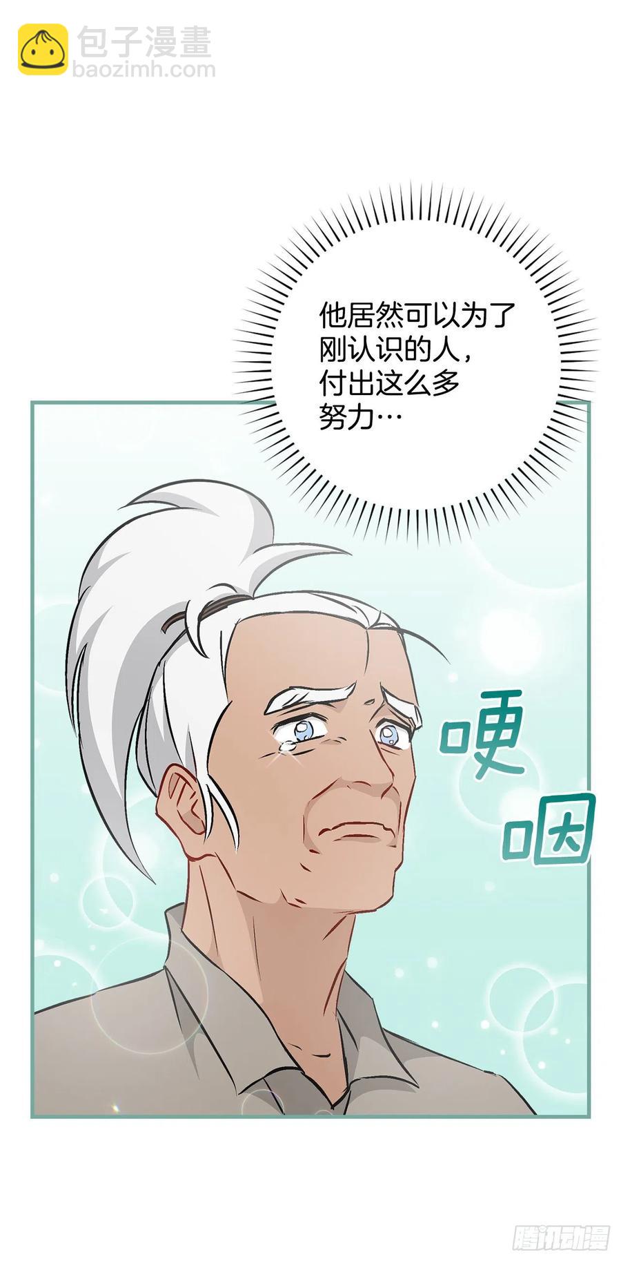 69.贝类魔像(1/2)-第70话