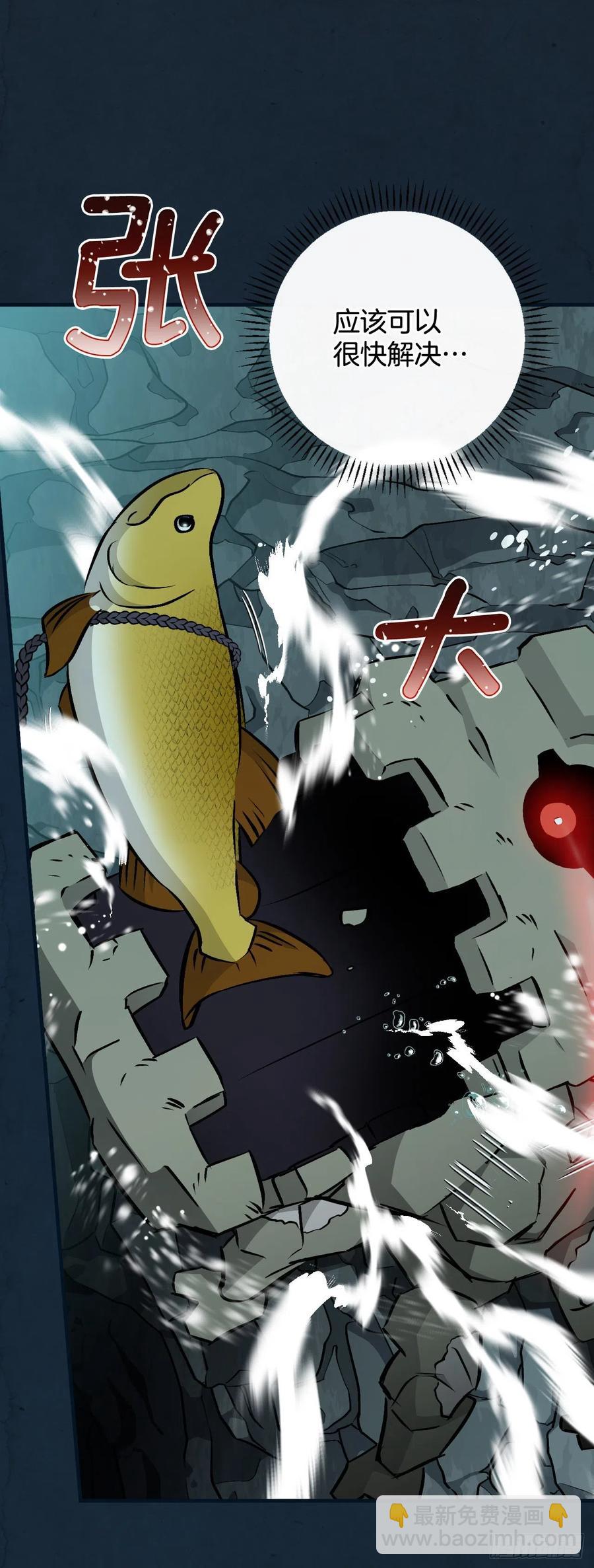 69.贝类魔像(1/2)-第70话