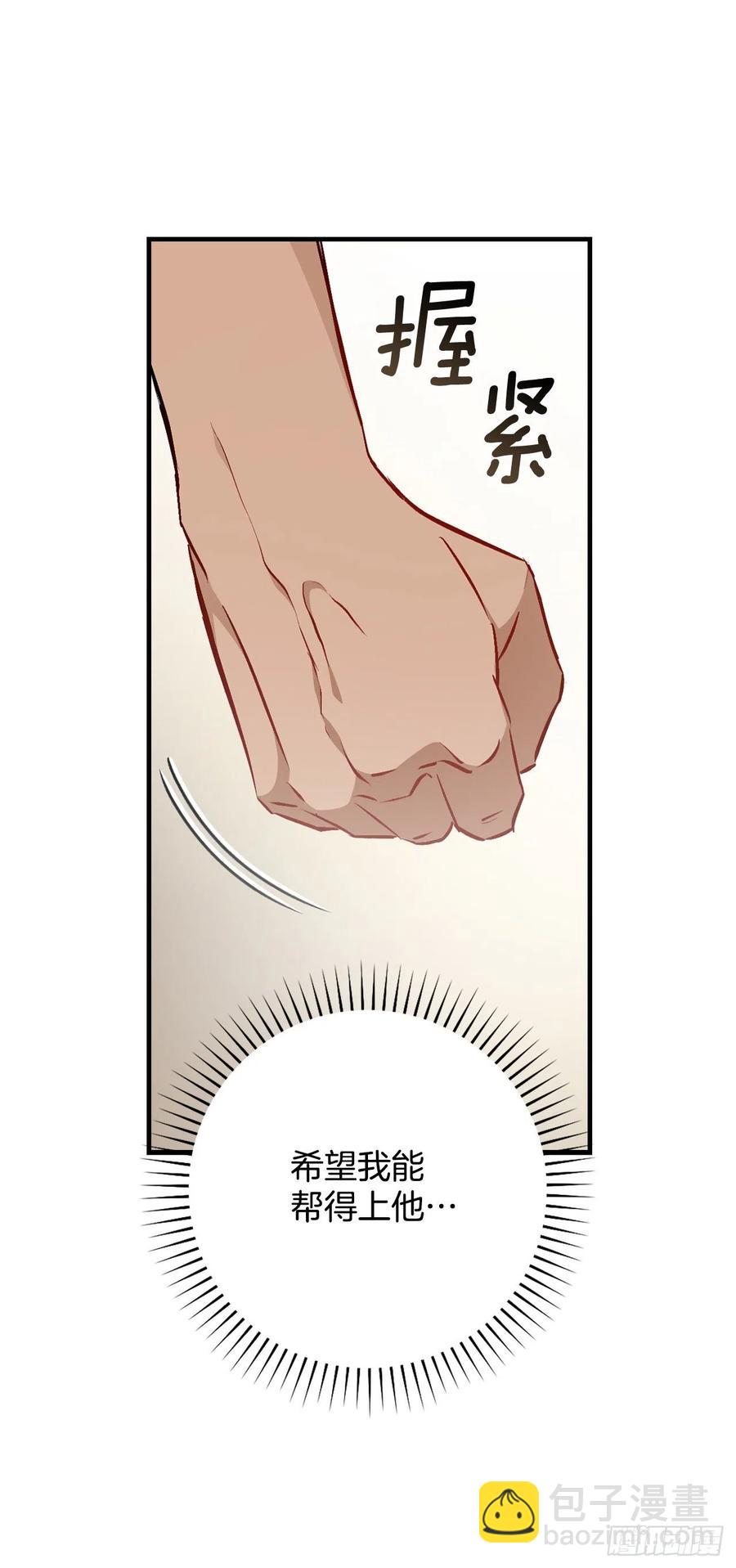 69.贝类魔像(1/2)-第70话