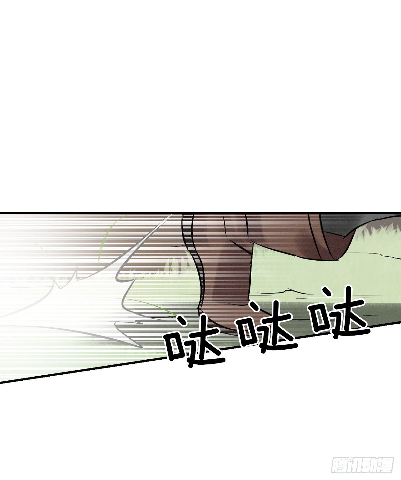 7.信使(1/2)-第8话