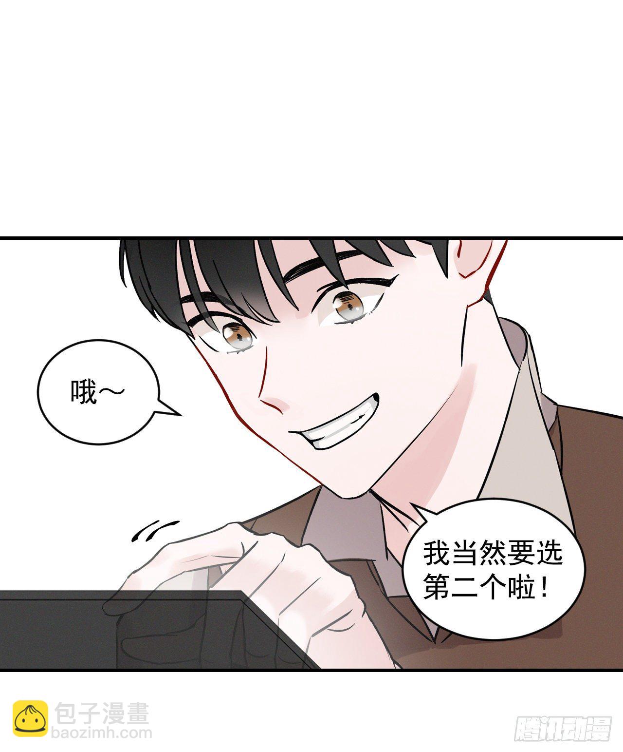 7.信使(1/2)-第8话