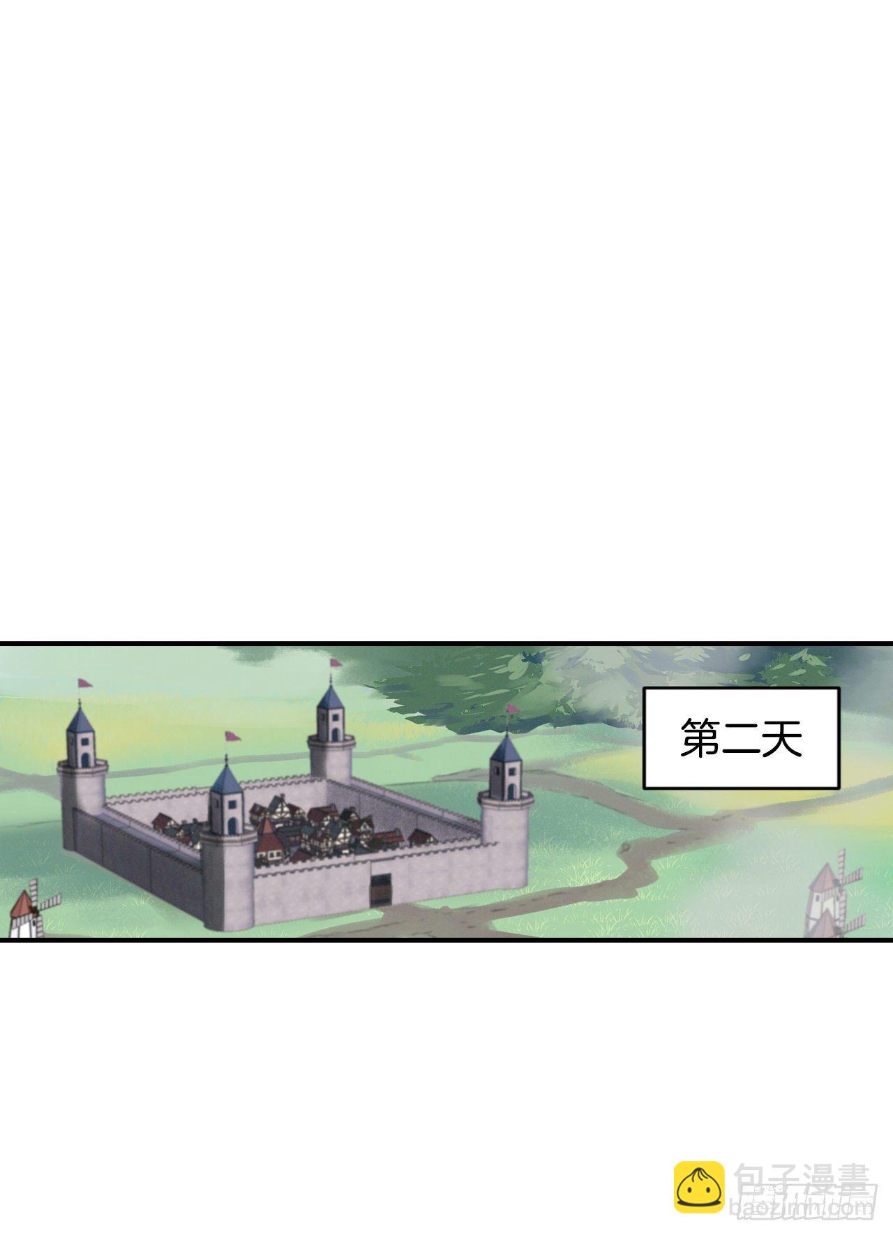 7.信使(1/2)-第8话