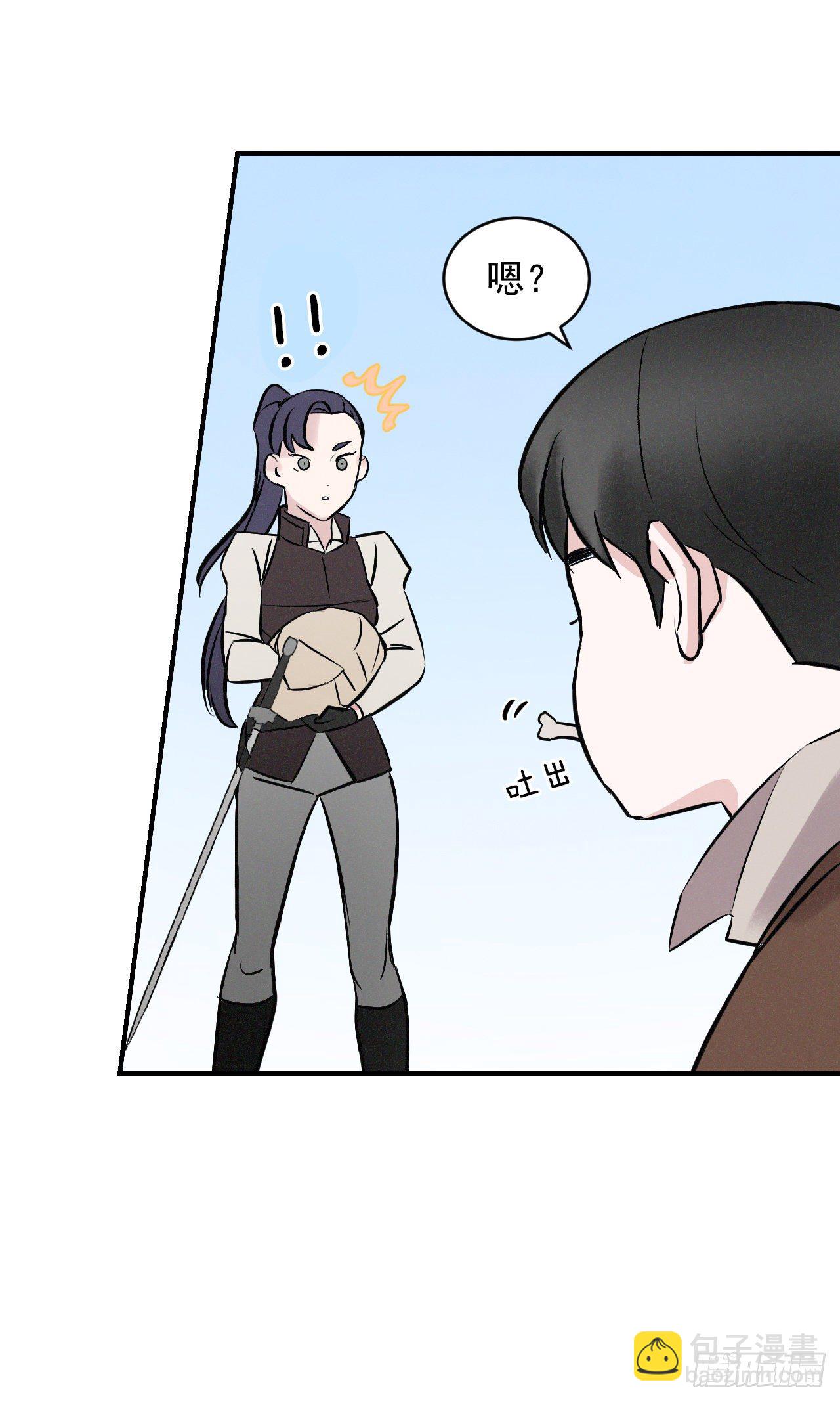 7.信使(1/2)-第8话