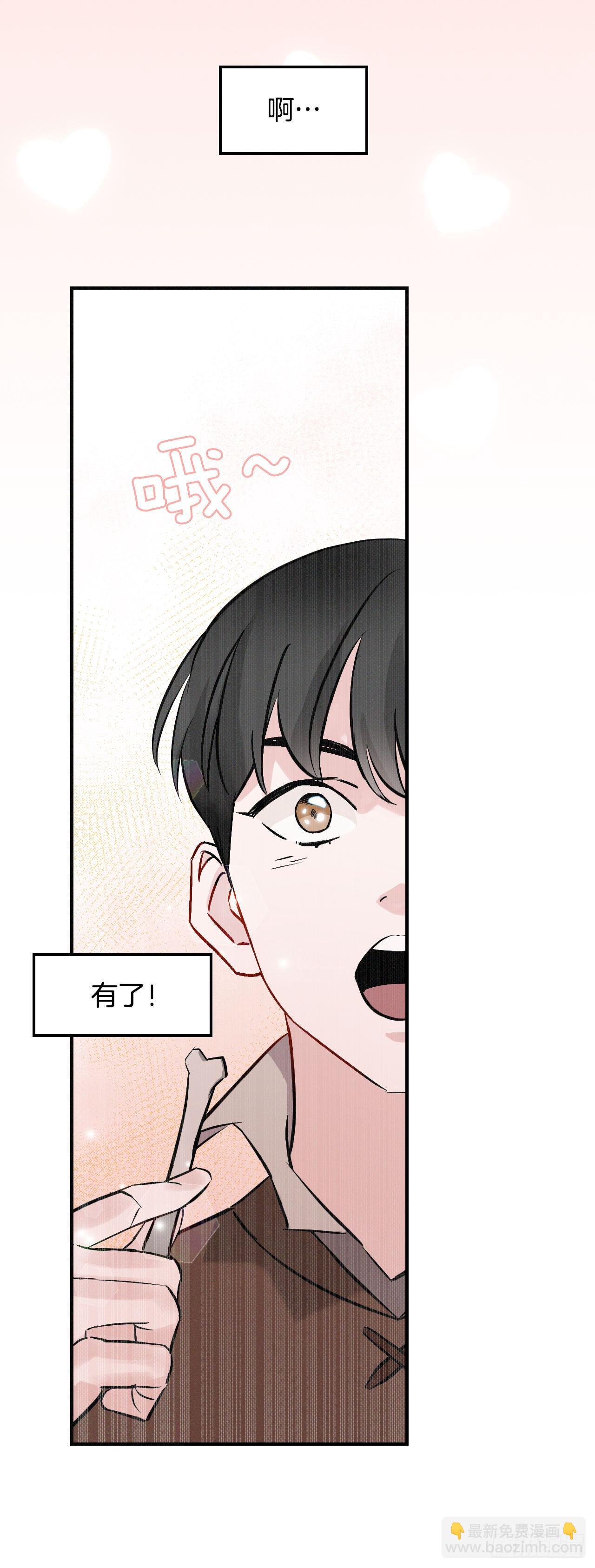 7.信使(1/2)-第8话