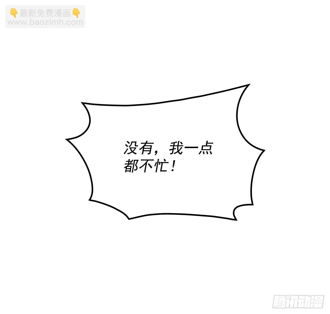 7.信使(1/2)-第8话