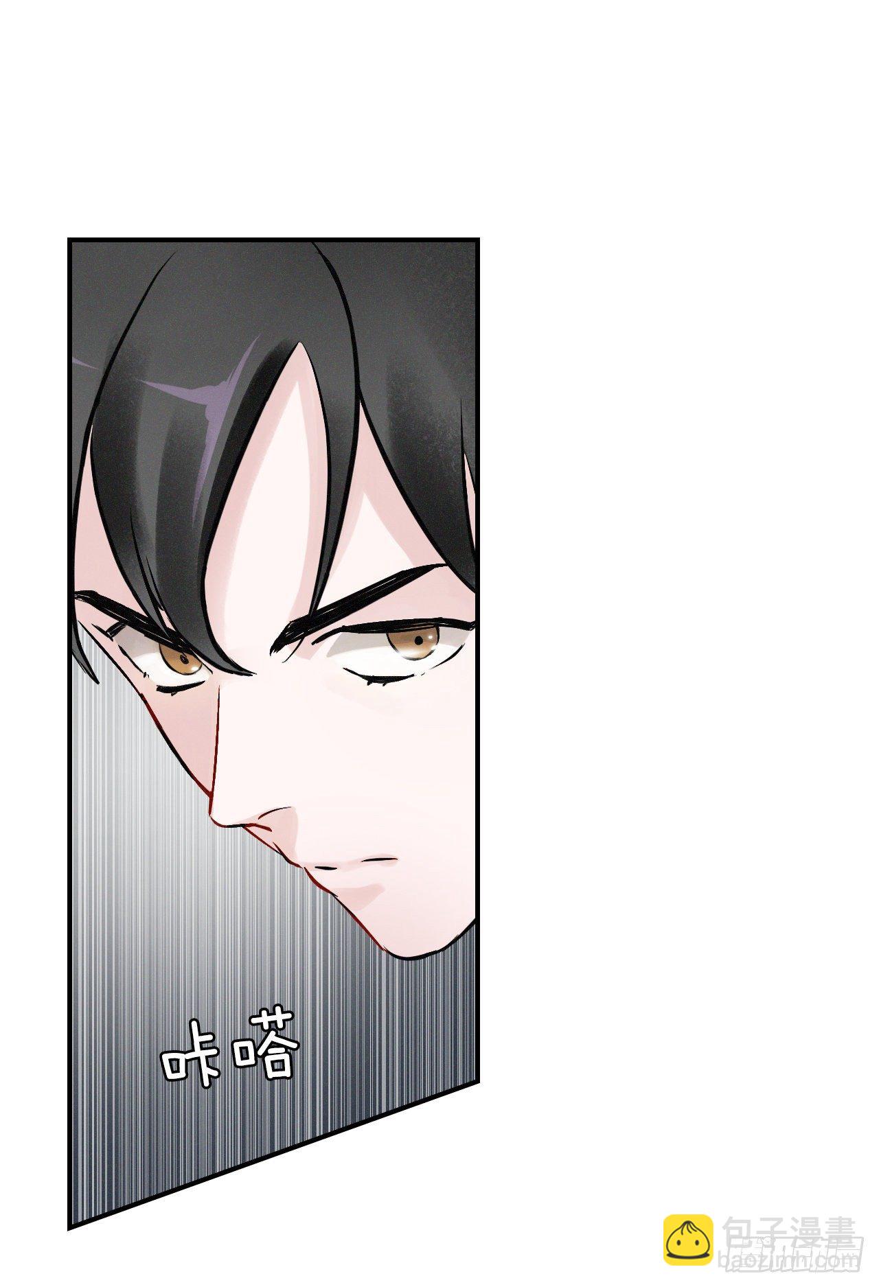 7.信使(1/2)-第8话