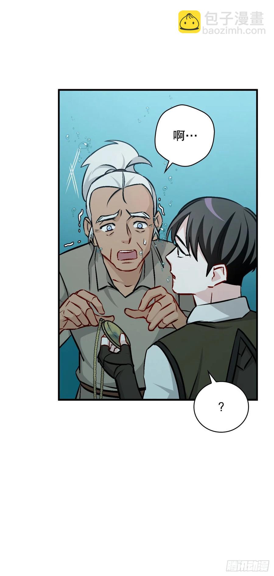 71.龙宫(1/2)-第72话