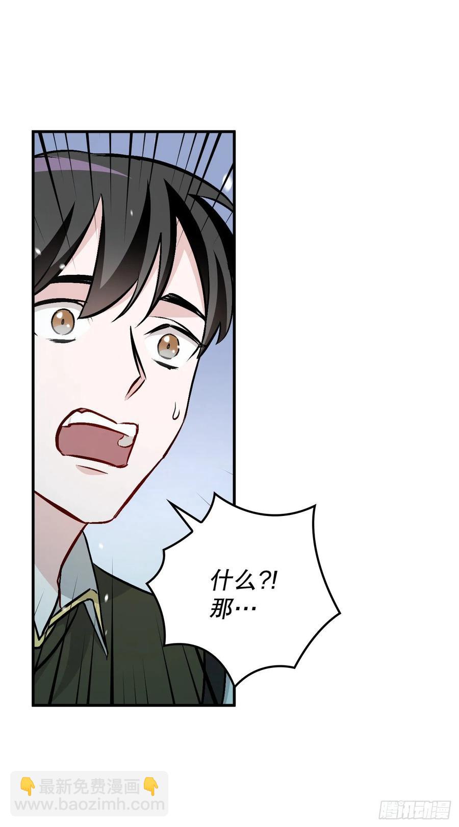 71.龙宫(1/2)-第72话