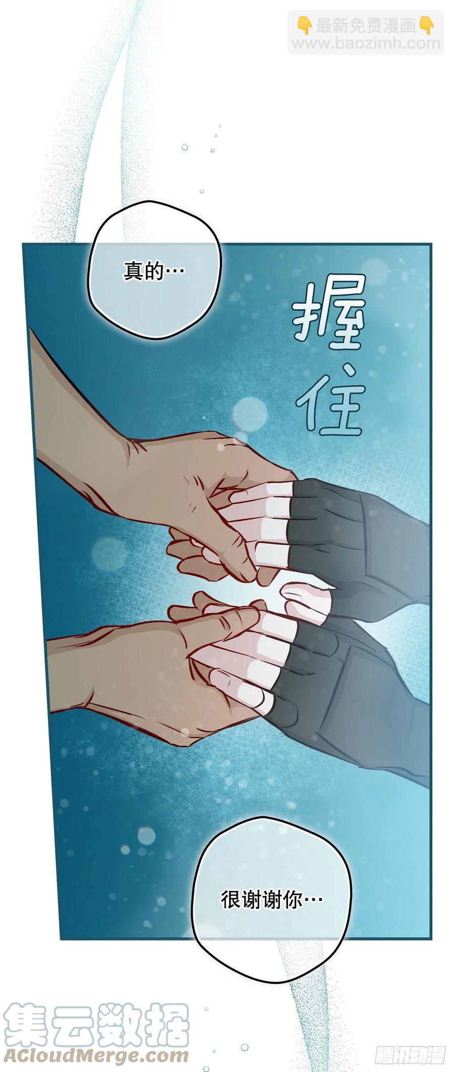 71.龙宫(1/2)-第72话