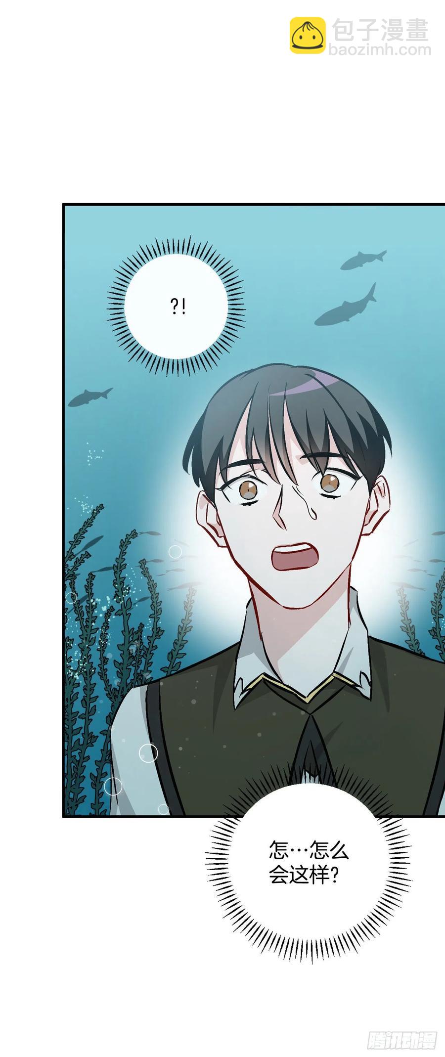 71.龙宫(1/2)-第72话