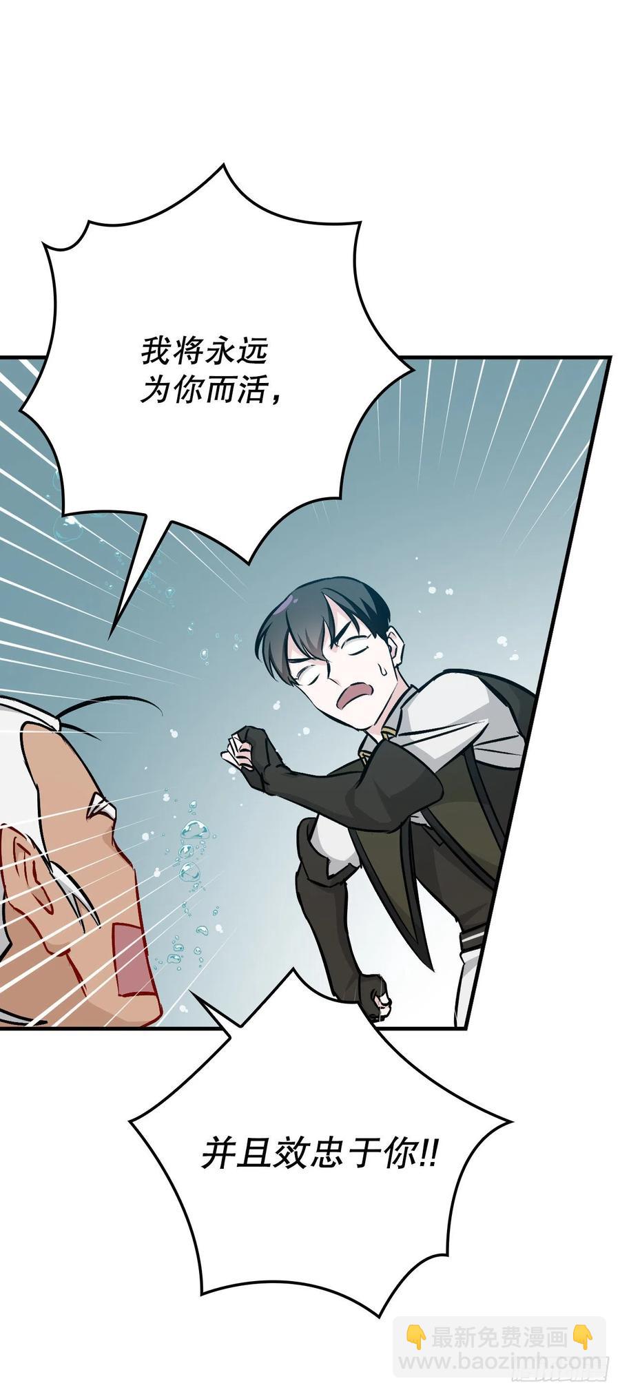 71.龙宫(1/2)-第72话