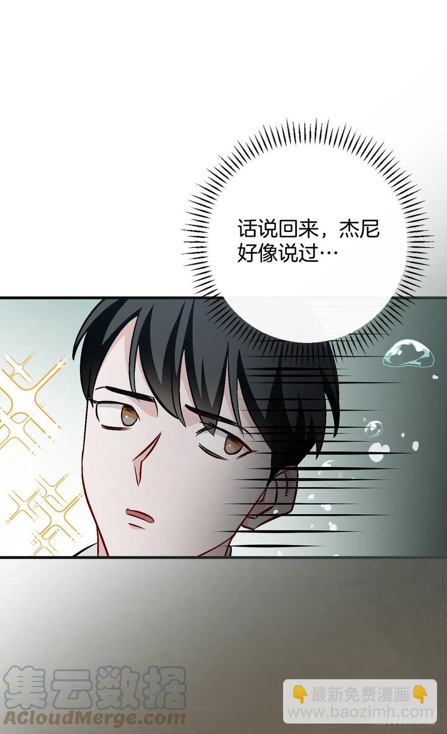 71.龙宫(1/2)-第72话