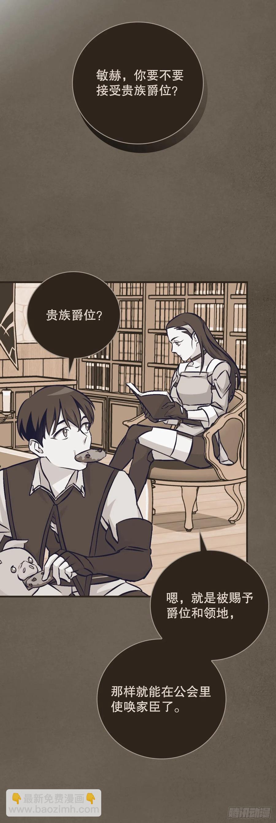 71.龙宫(1/2)-第72话