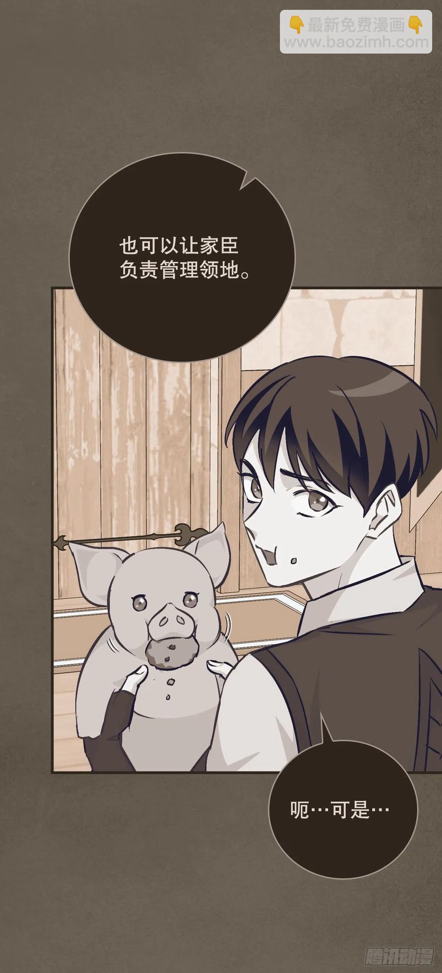 71.龙宫(1/2)-第72话