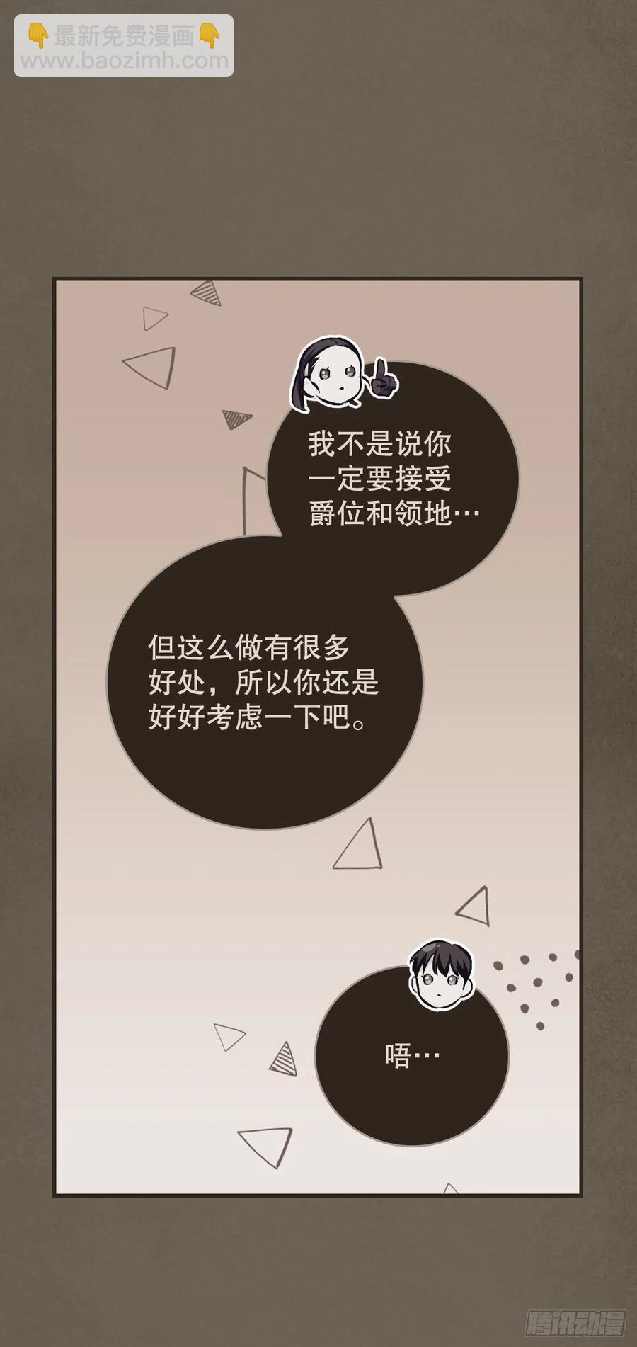 71.龙宫(1/2)-第72话