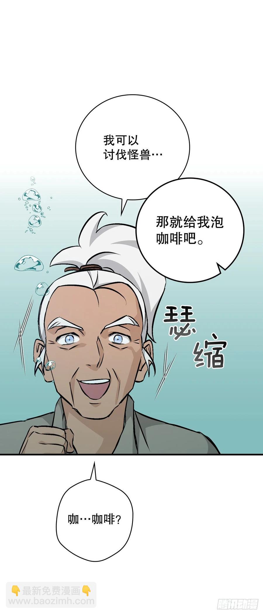 71.龙宫(1/2)-第72话