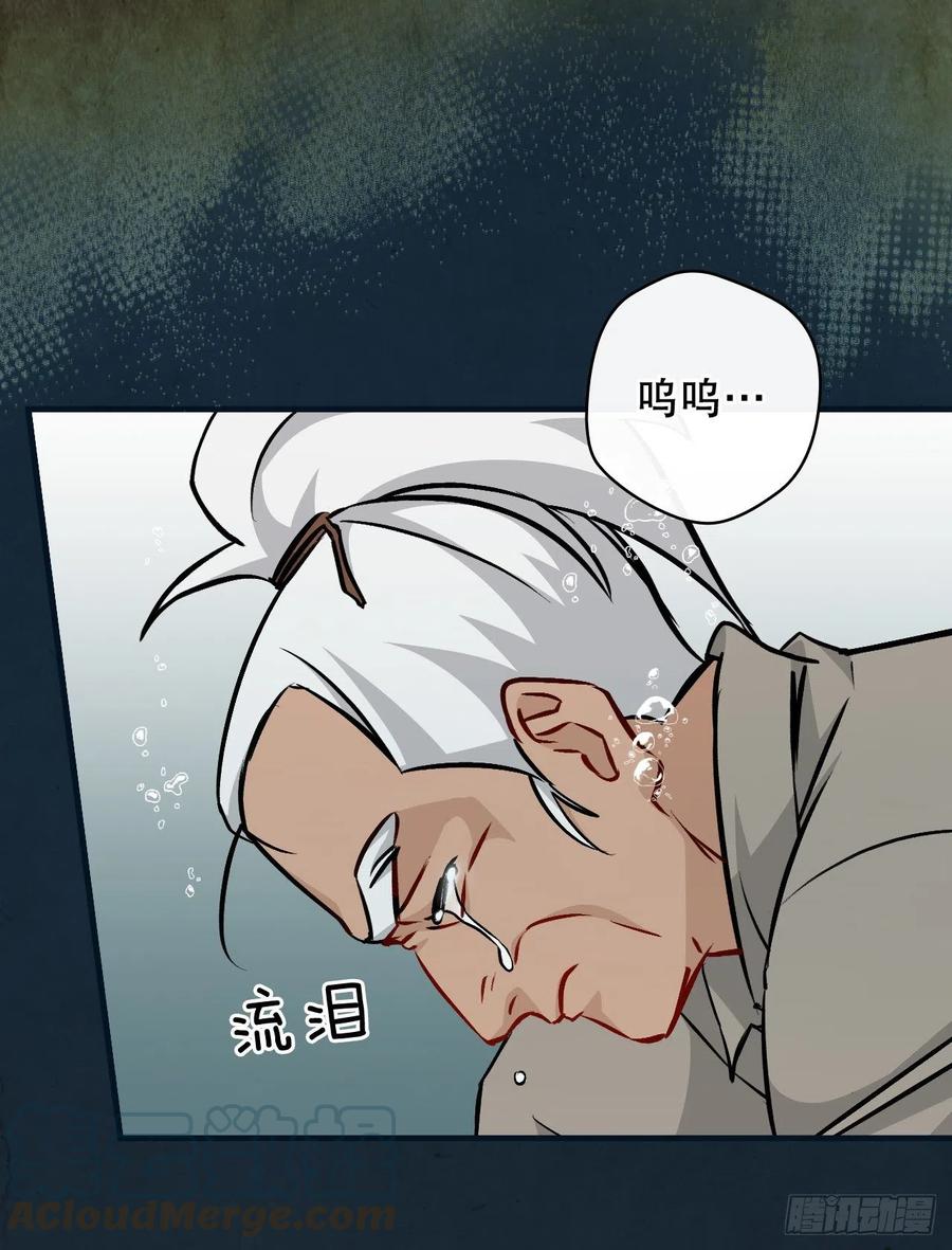 71.龙宫(1/2)-第72话