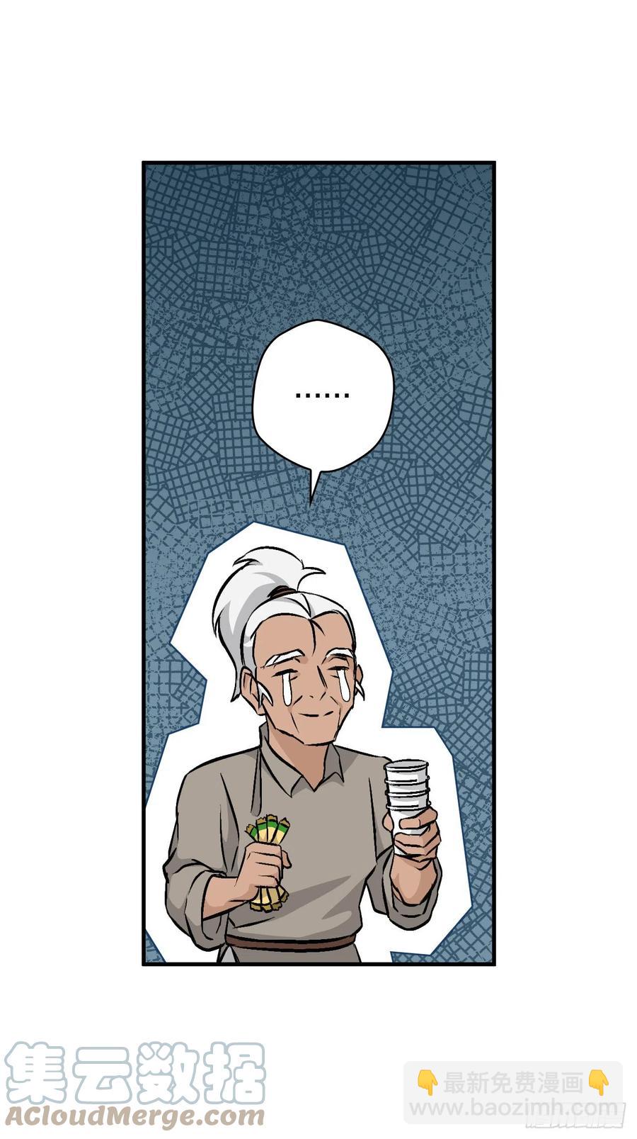 71.龙宫(1/2)-第72话