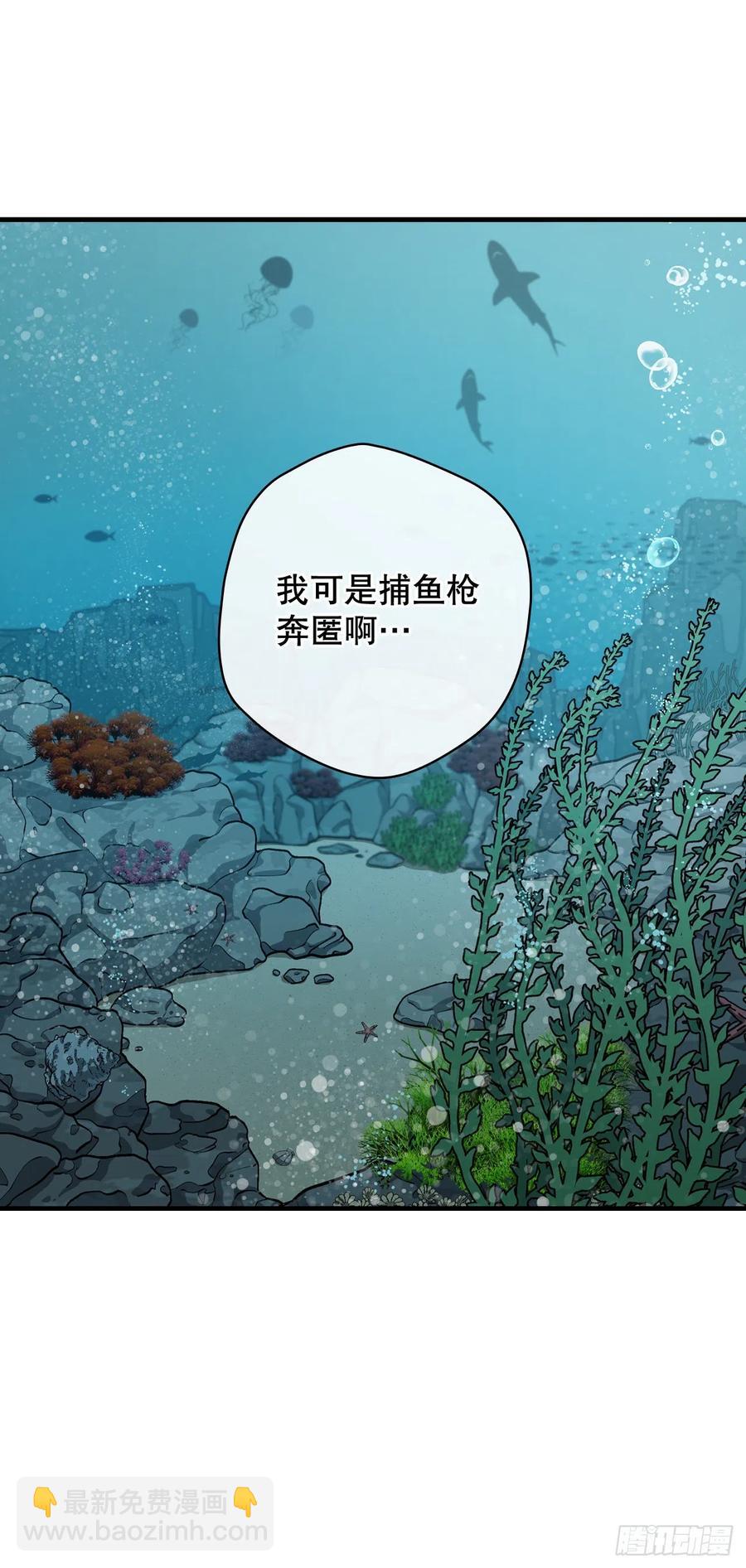 71.龙宫(1/2)-第72话