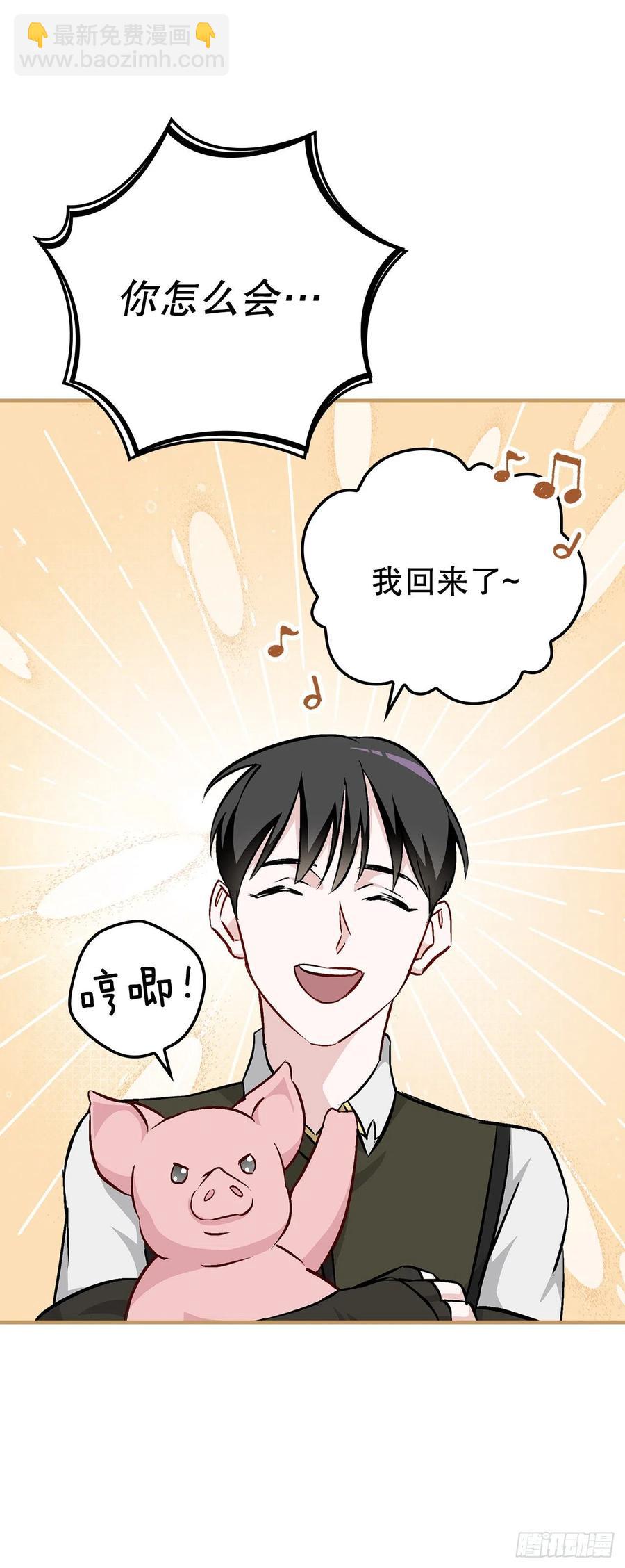 71.龙宫(1/2)-第72话