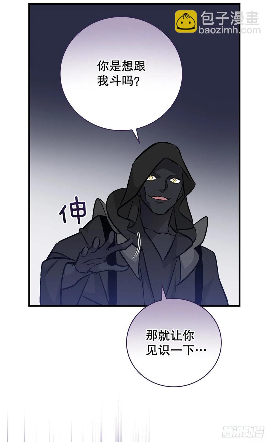 73.成功解救龙王(1/2)-第74话