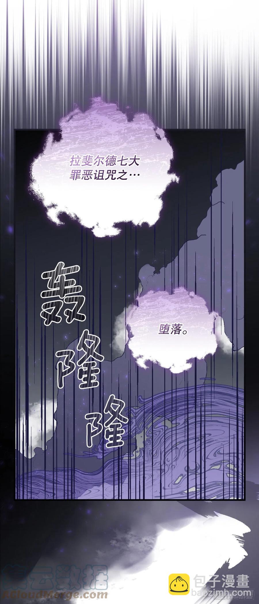 73.成功解救龙王(1/2)-第74话