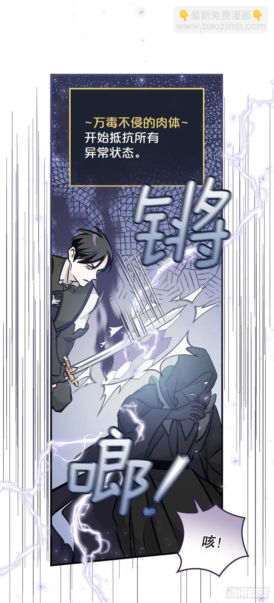 73.成功解救龙王(1/2)-第74话